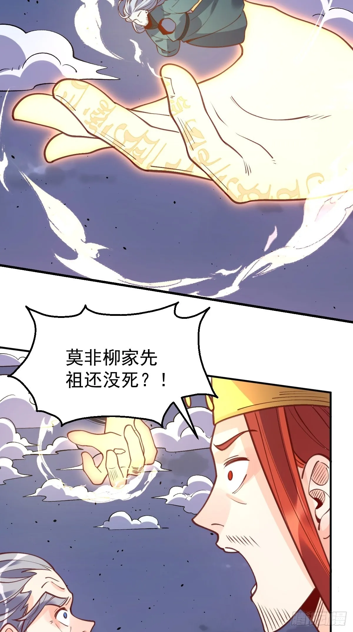 一百话 第31页