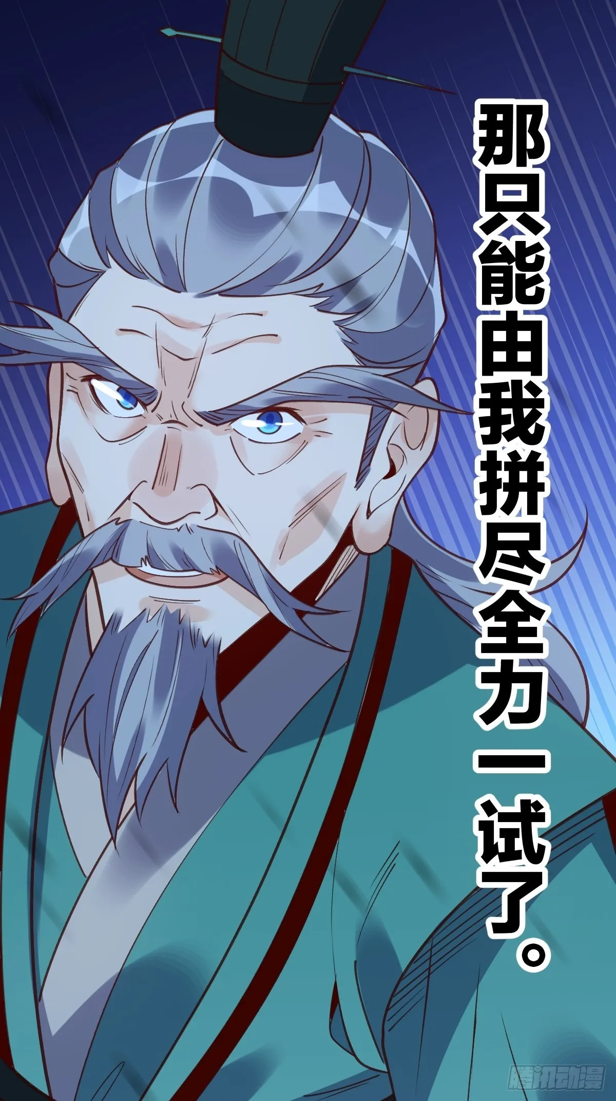 一百话 第36页