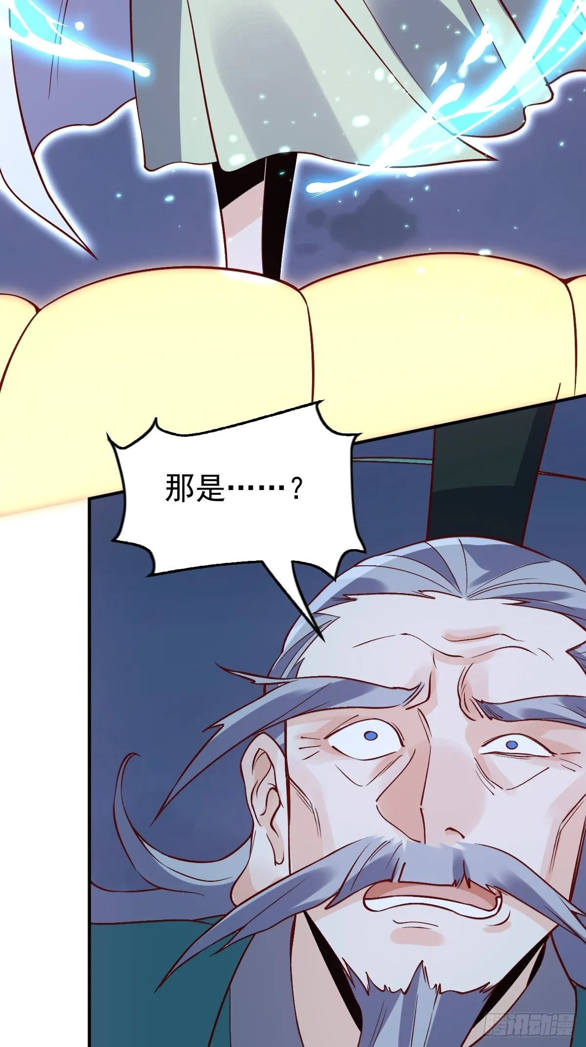 一百话 第45页