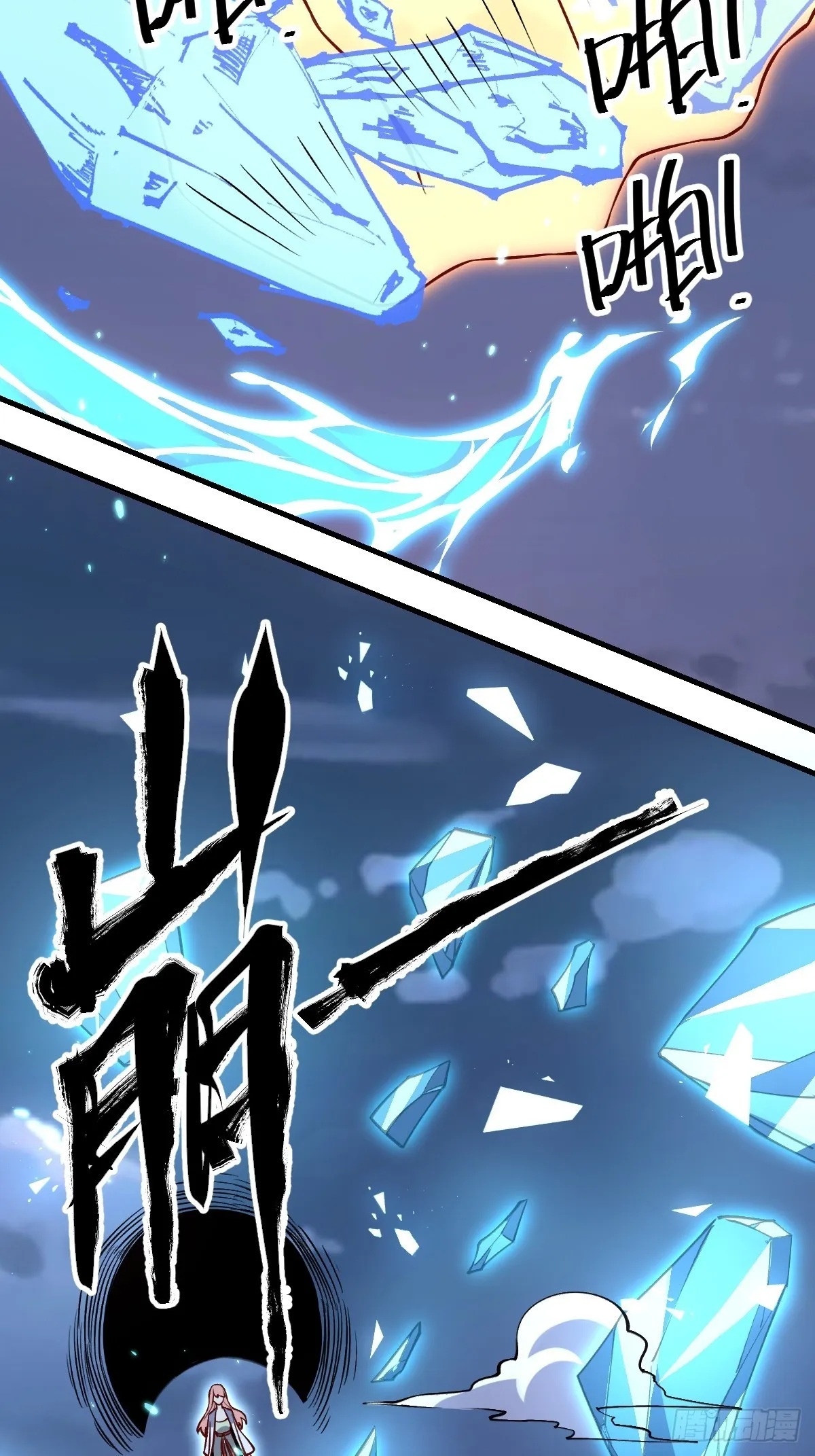 一百话 第48页