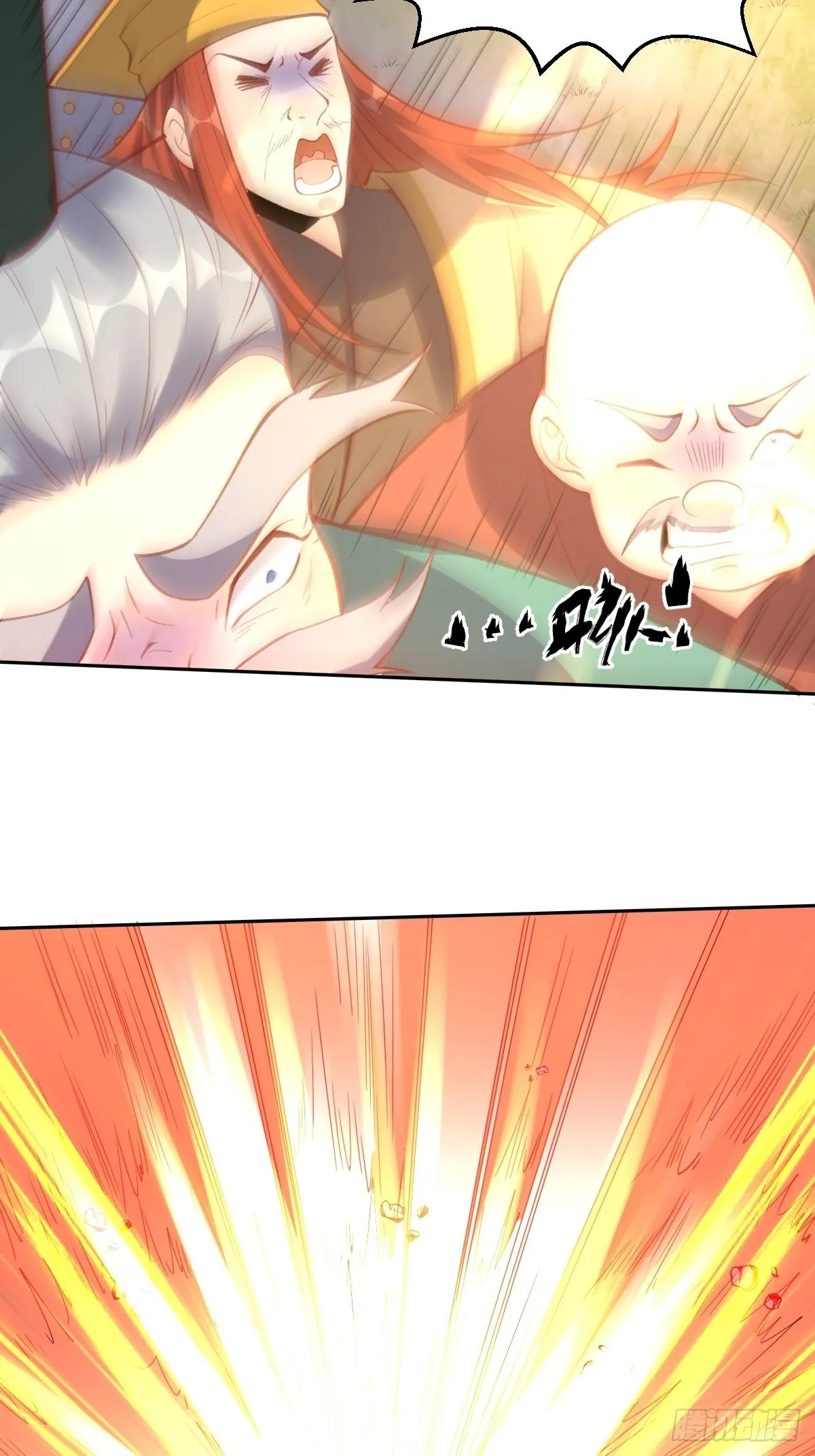 九十八话 第9页