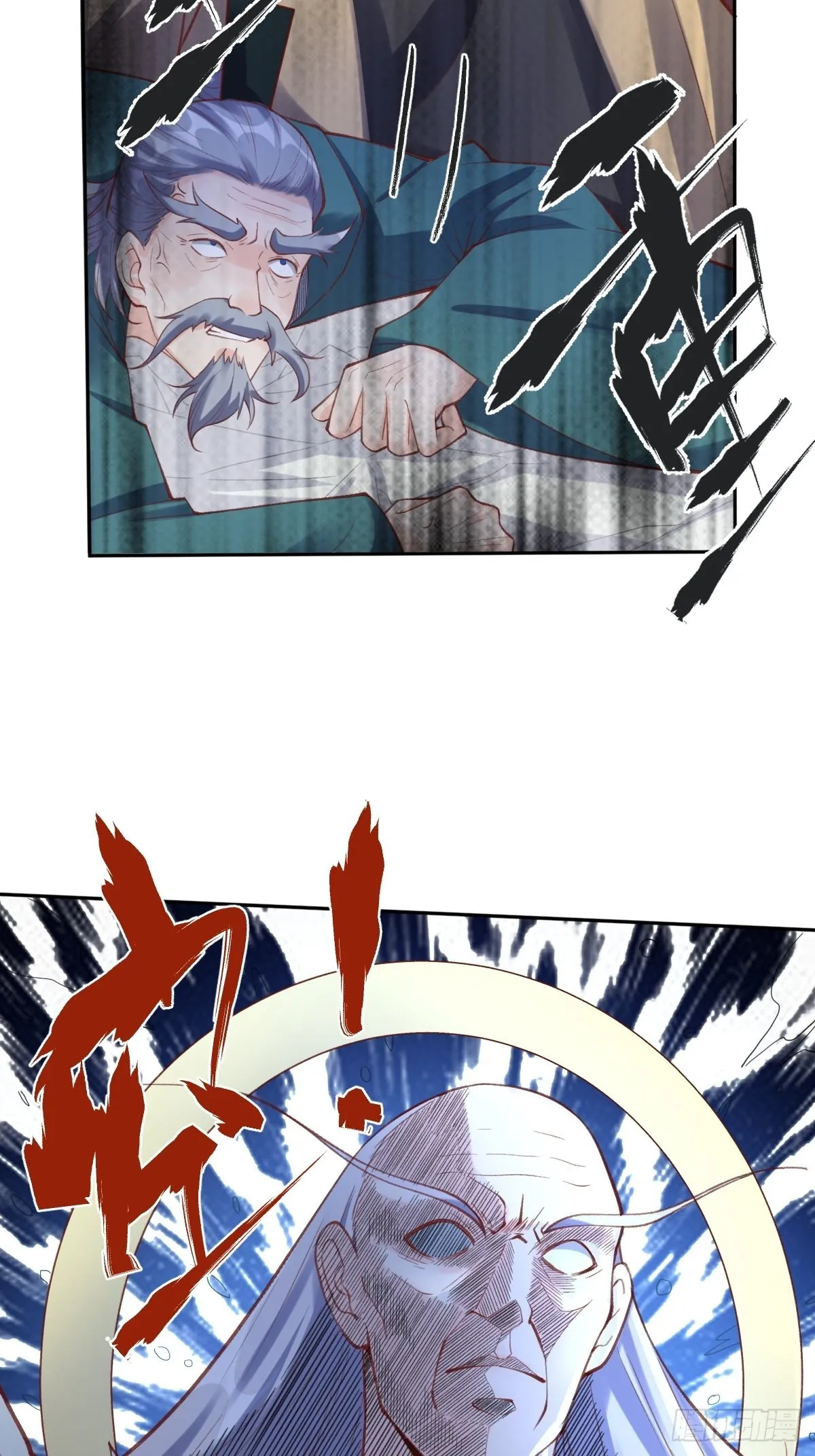 九十八话 第25页