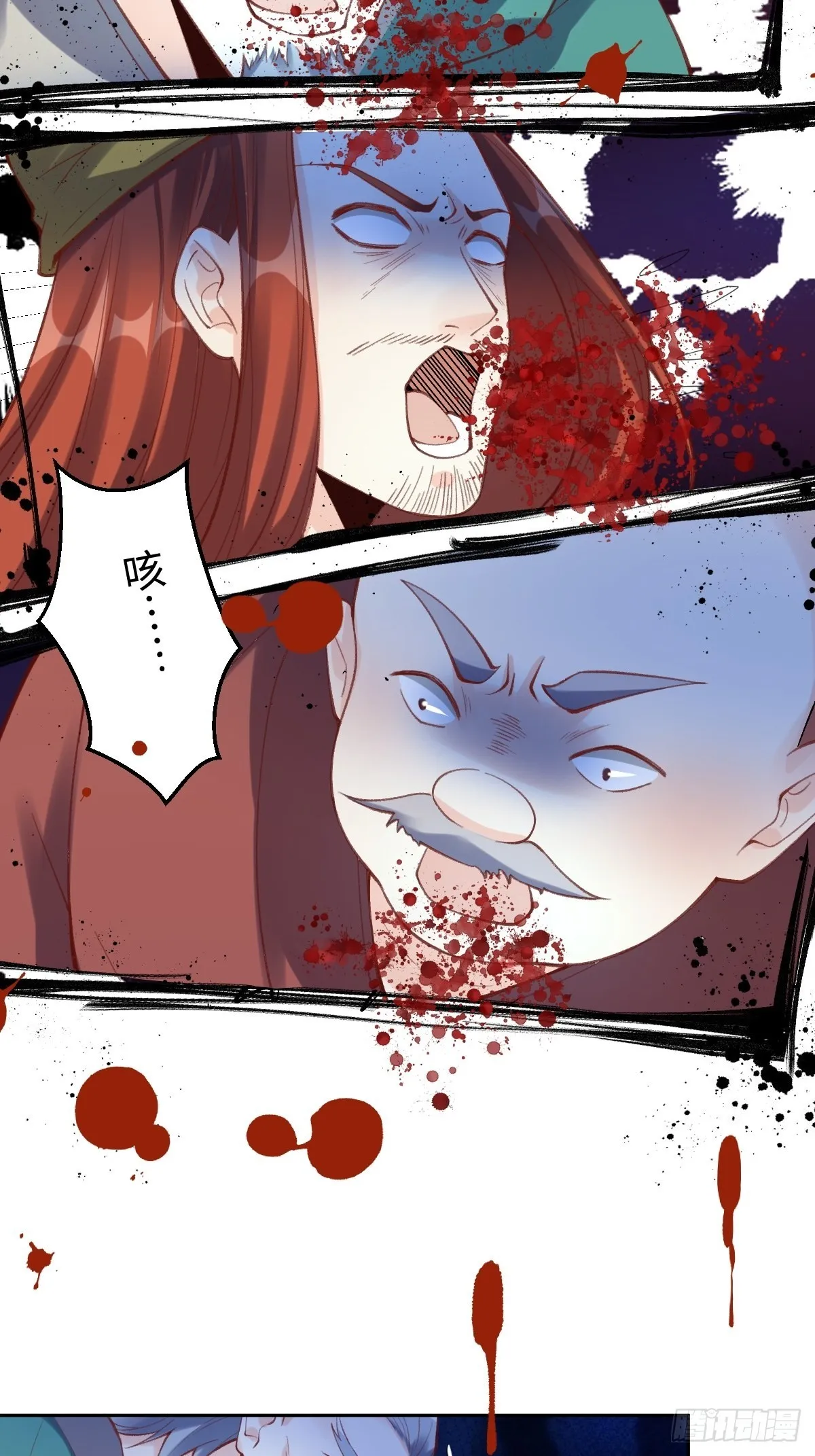九十八话 第27页