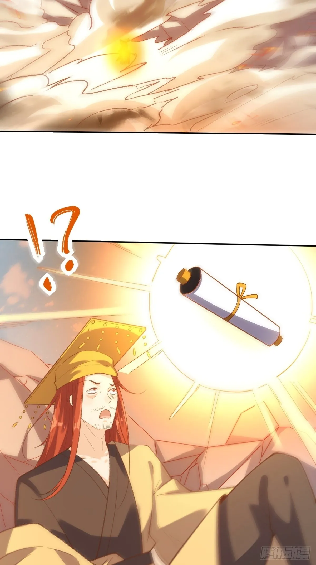 九十八话 第44页