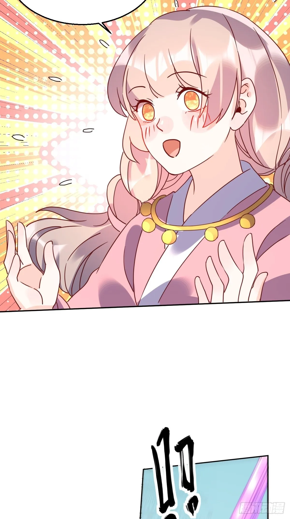 九十七话 第5页