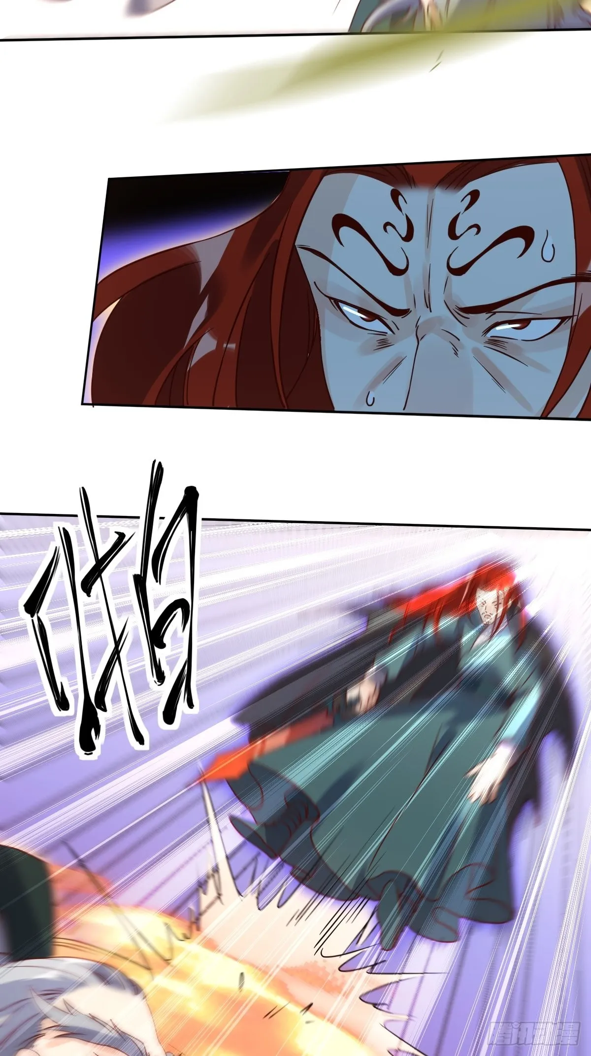 九十七话 第12页