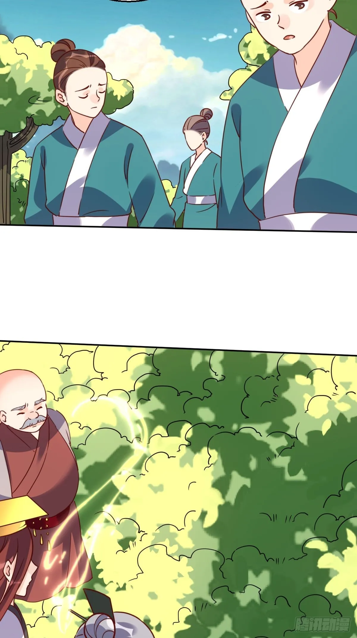 九十七话 第32页