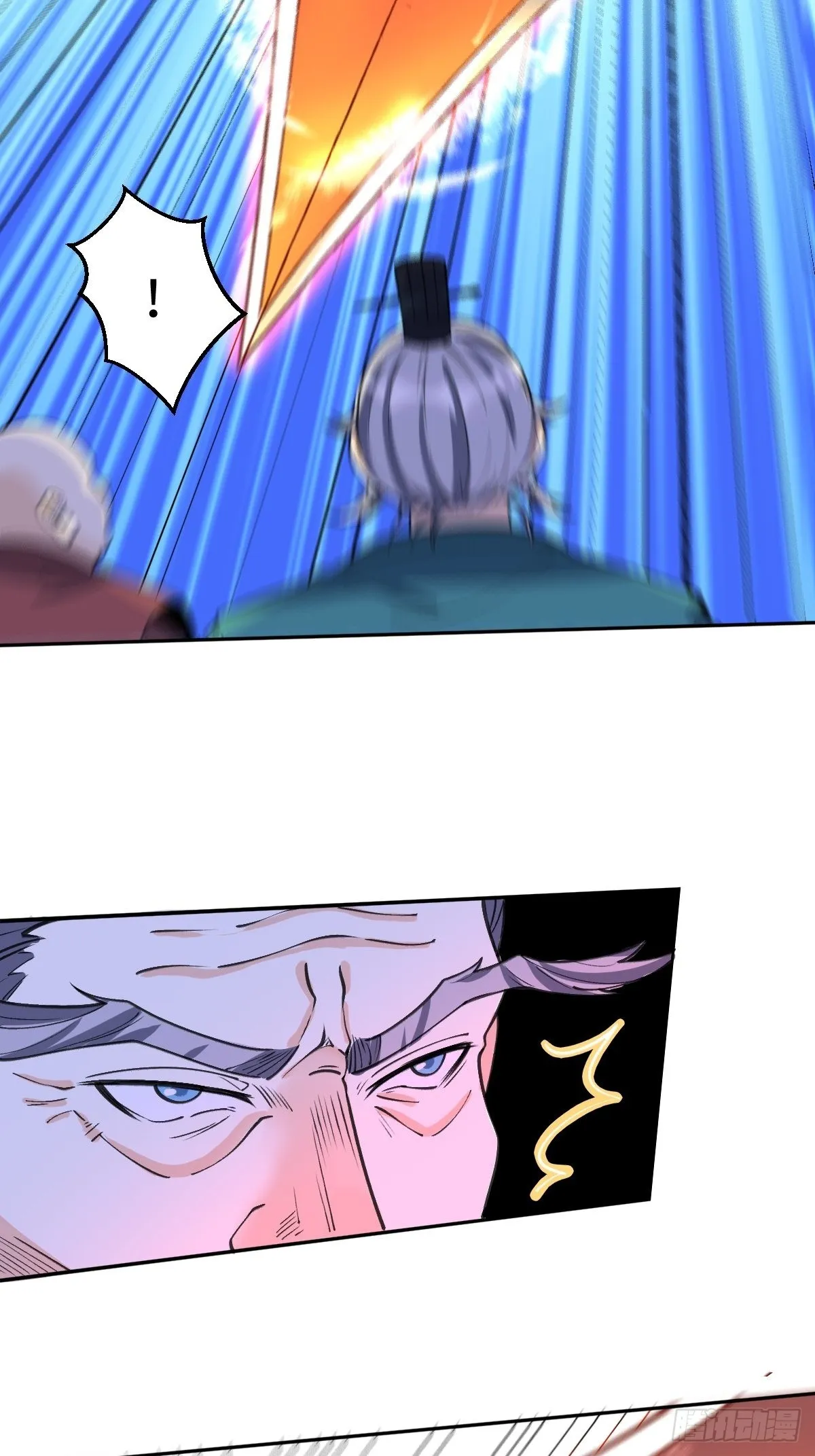 九十六话 第15页
