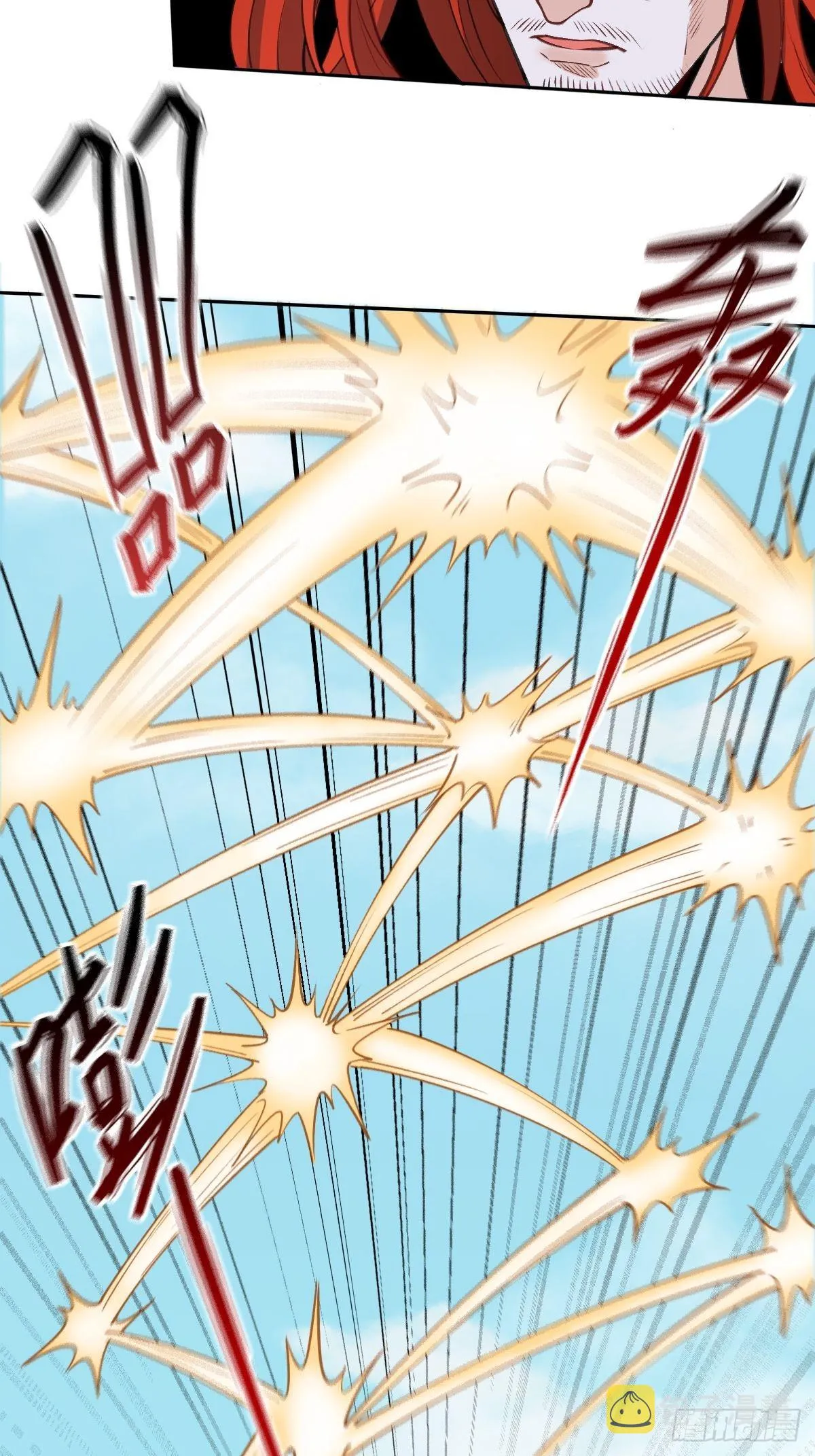 九十六话 第22页