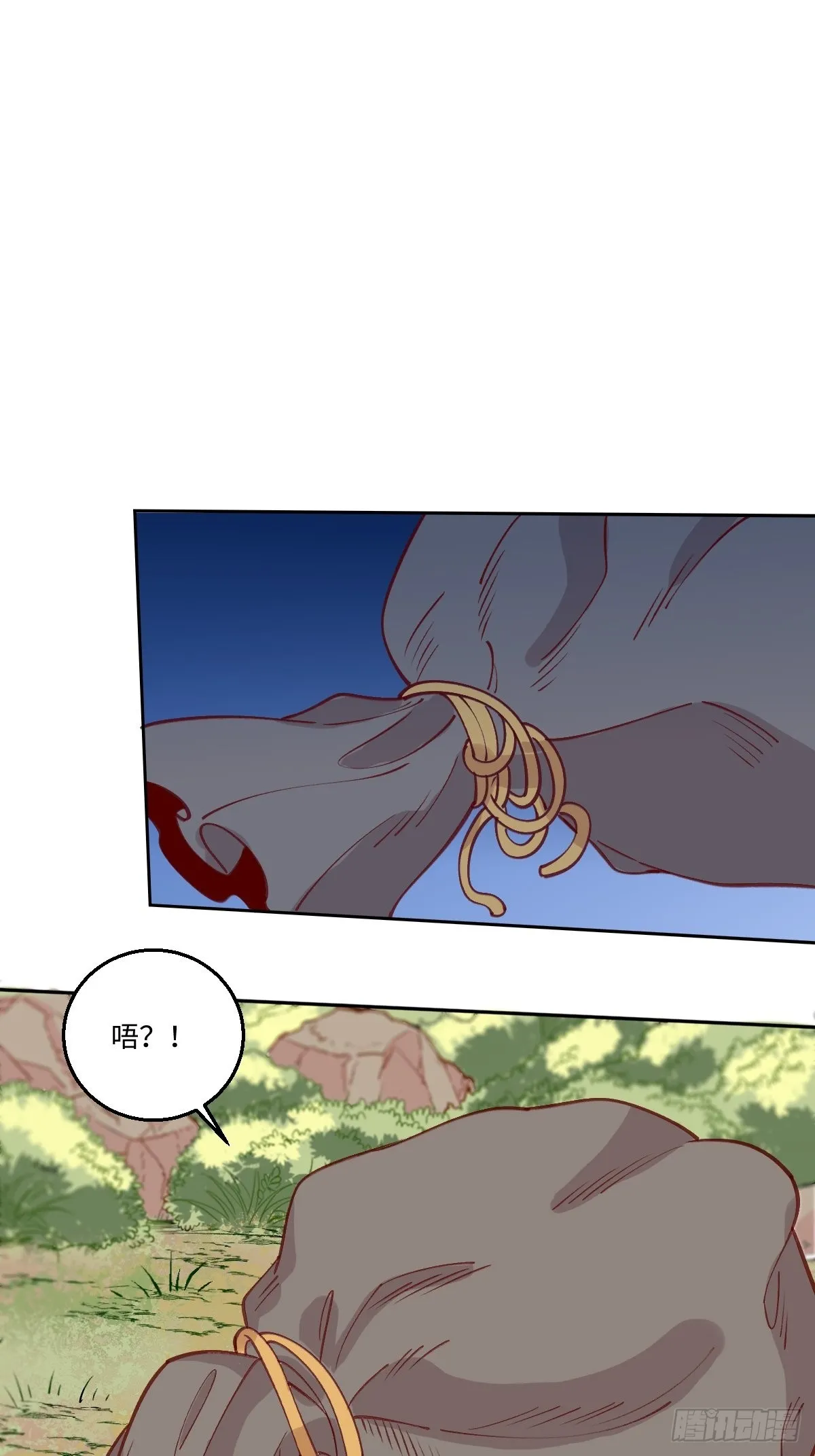 九十六话 第35页