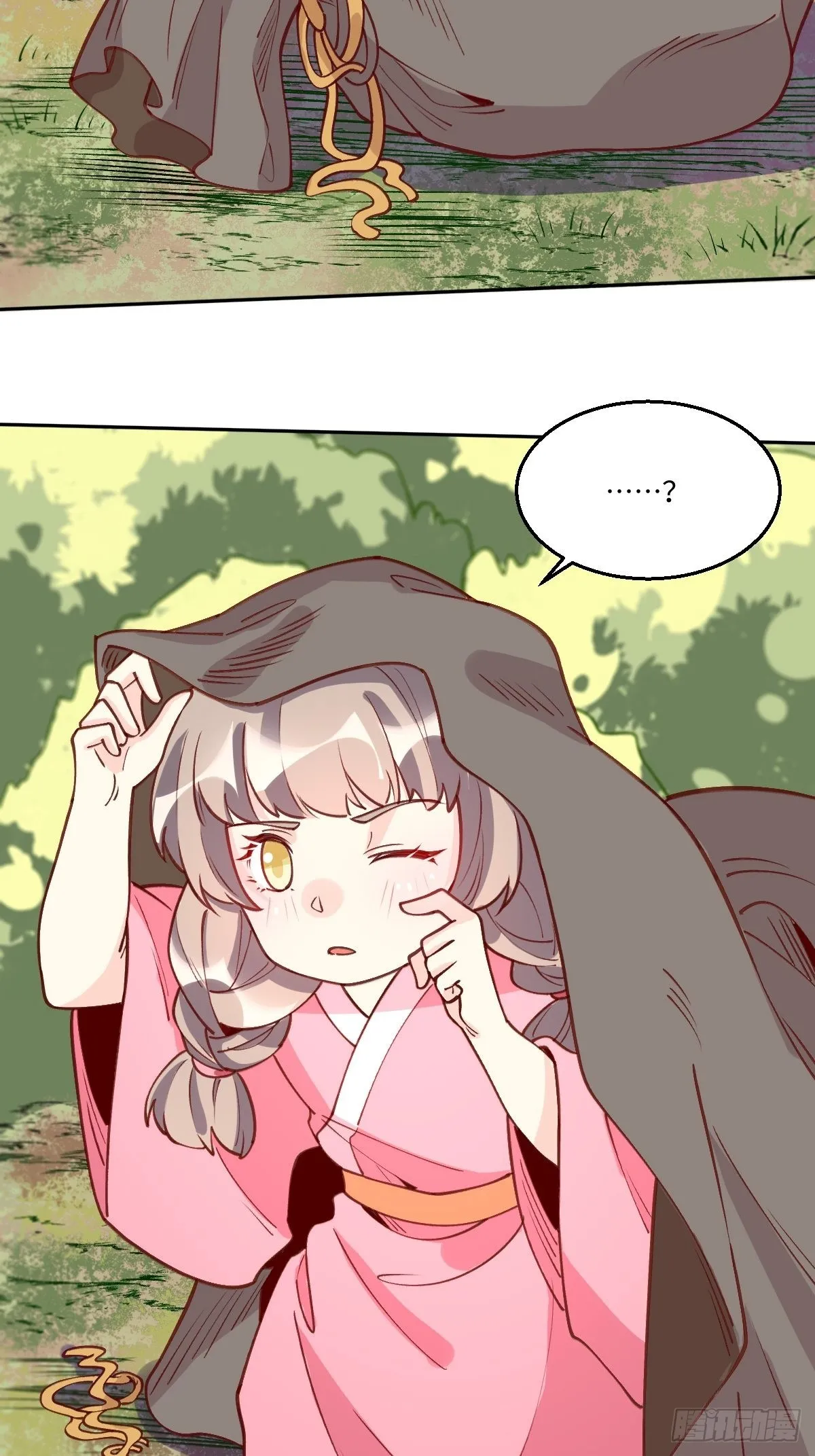 九十六话 第36页