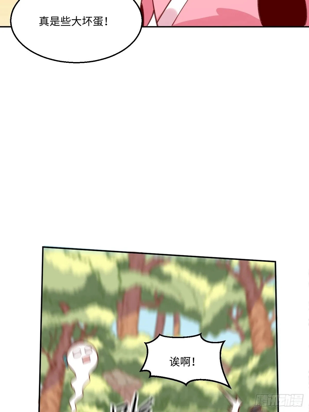 九十六话 第40页