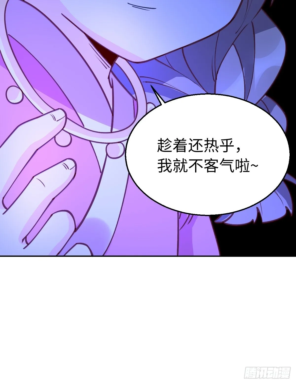 九十六话 第47页