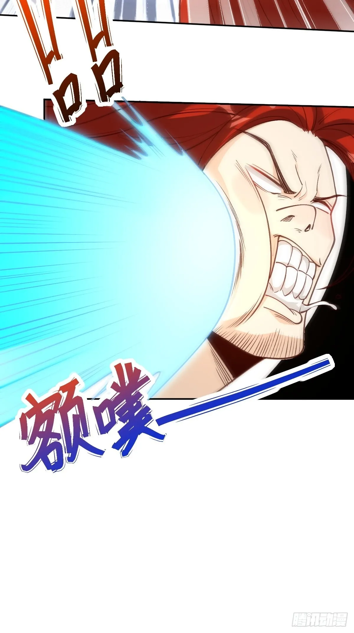 九十五话 第21页