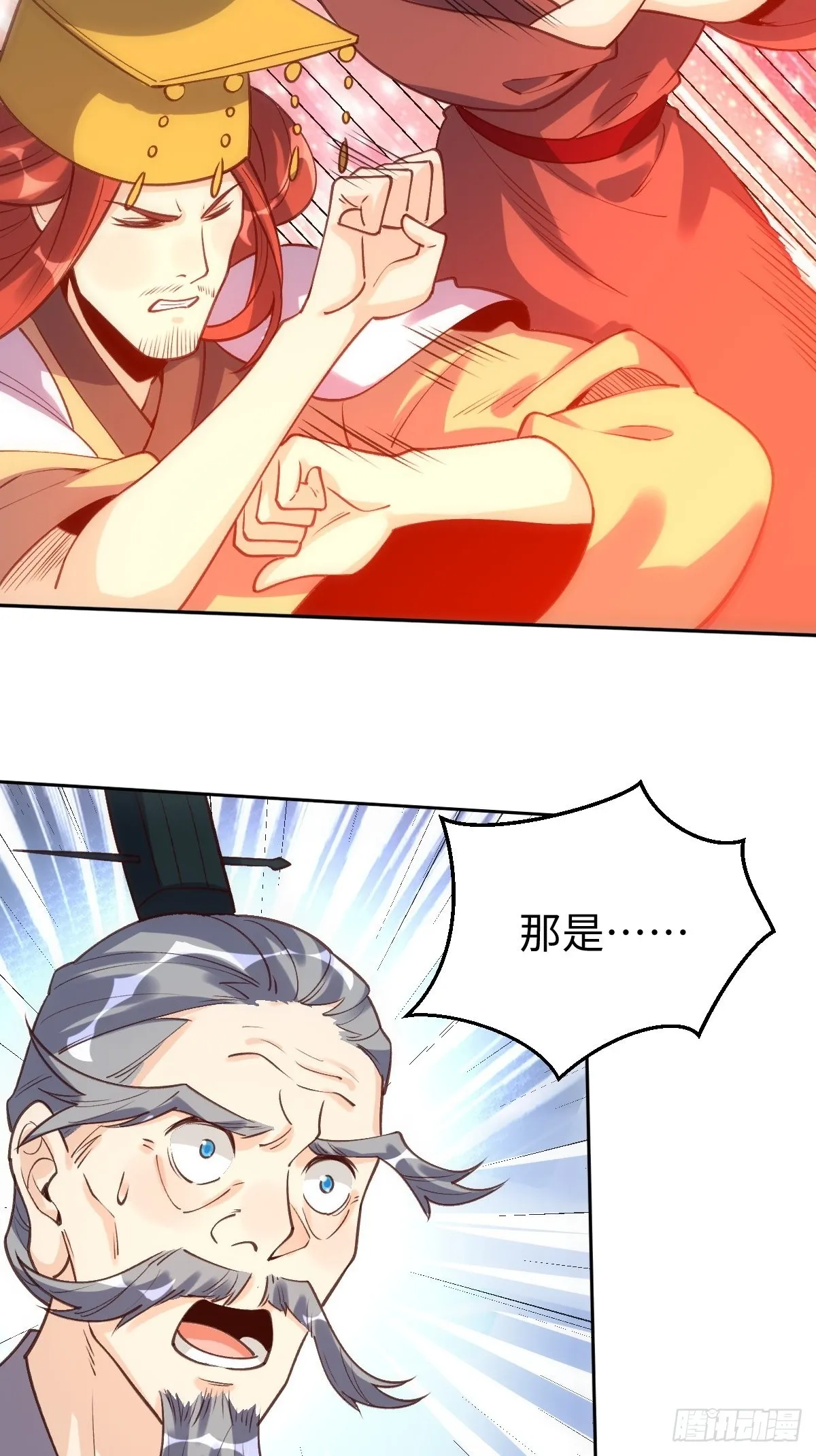 九十五话 第31页