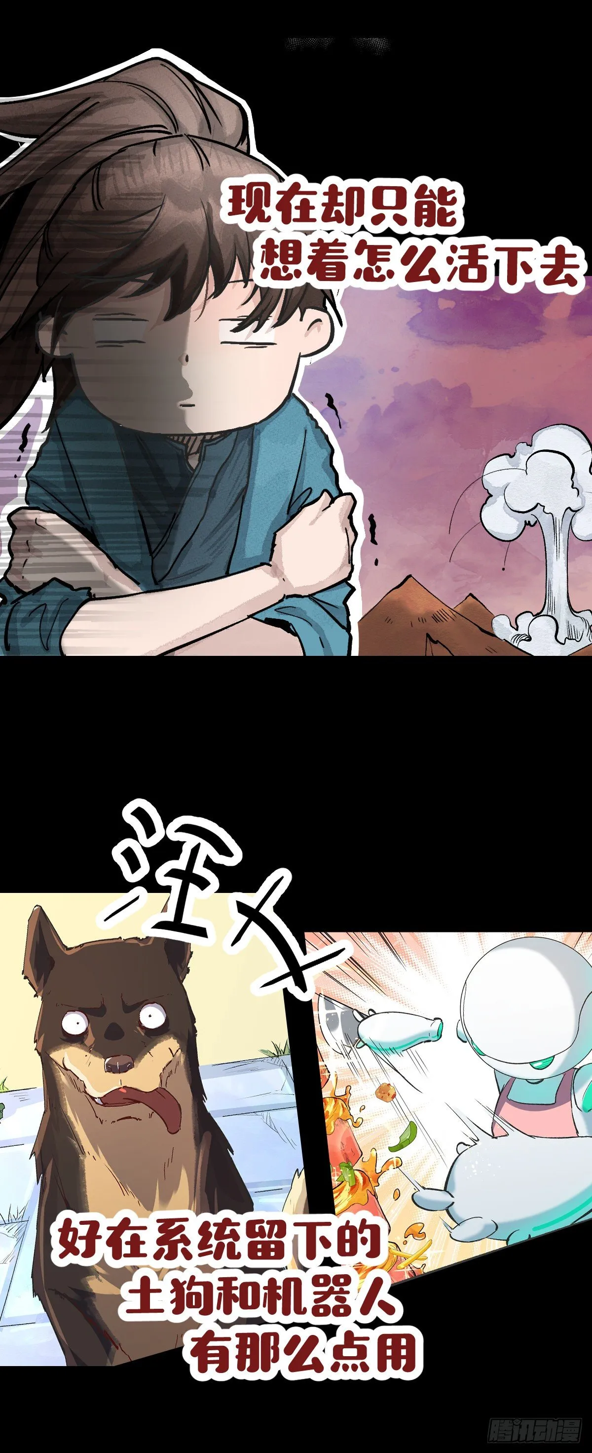 预告 第2页