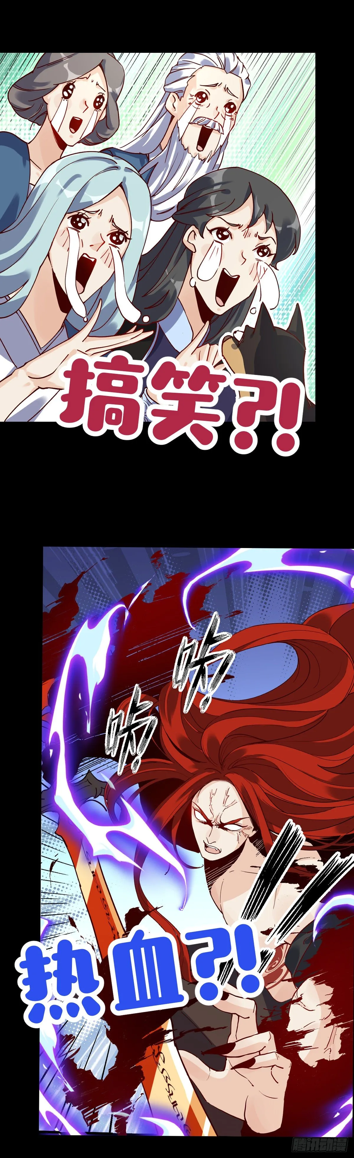 预告 第7页