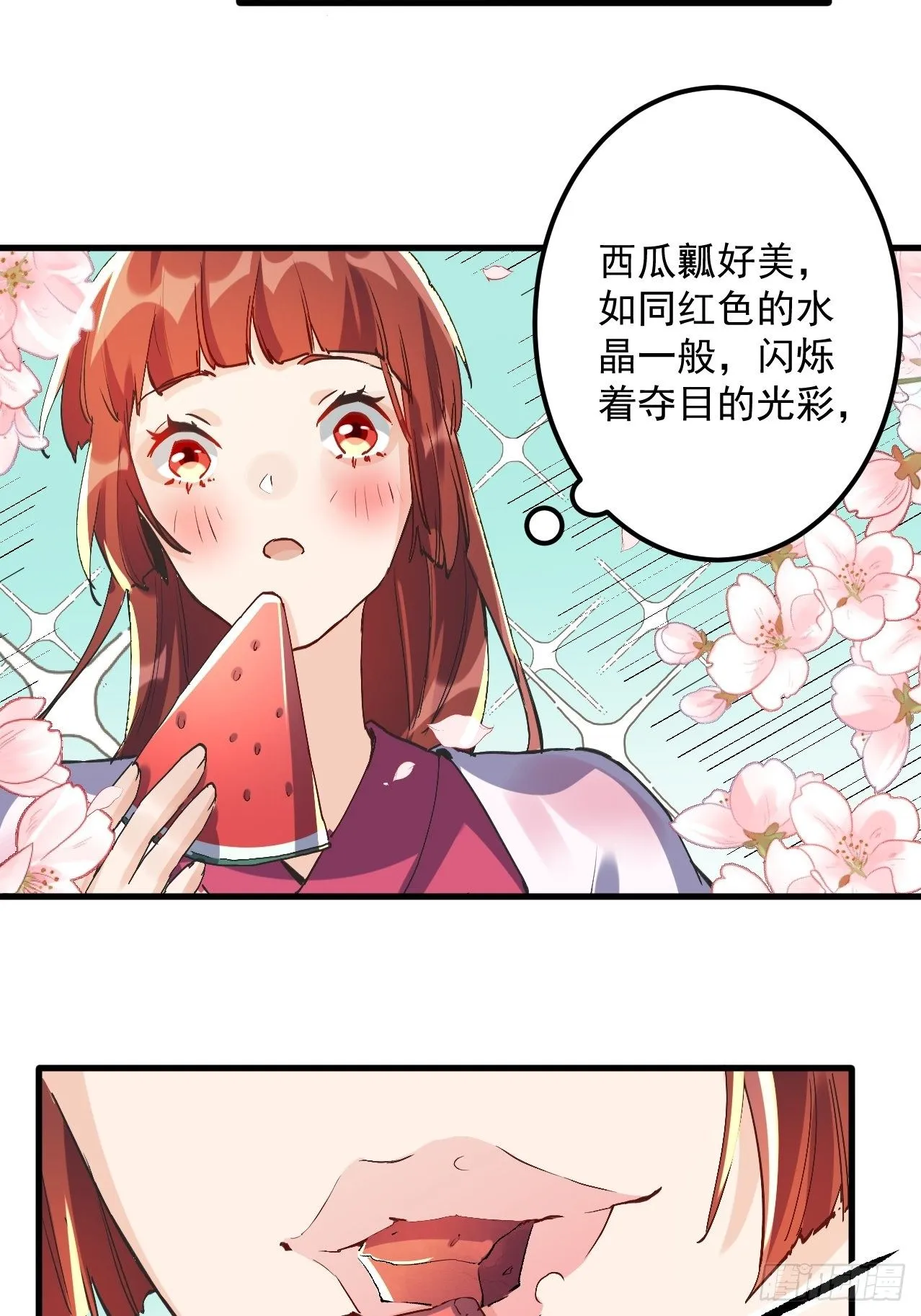 第一话 第39页