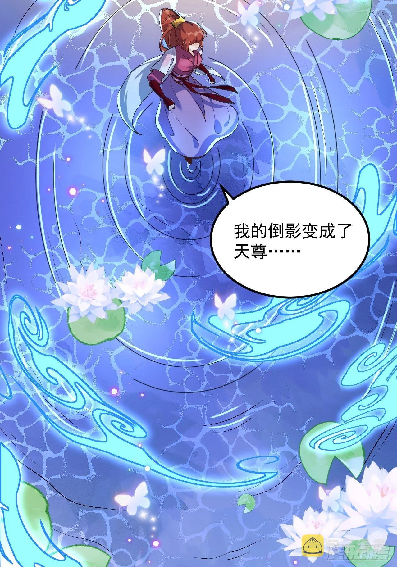 第一话 第43页