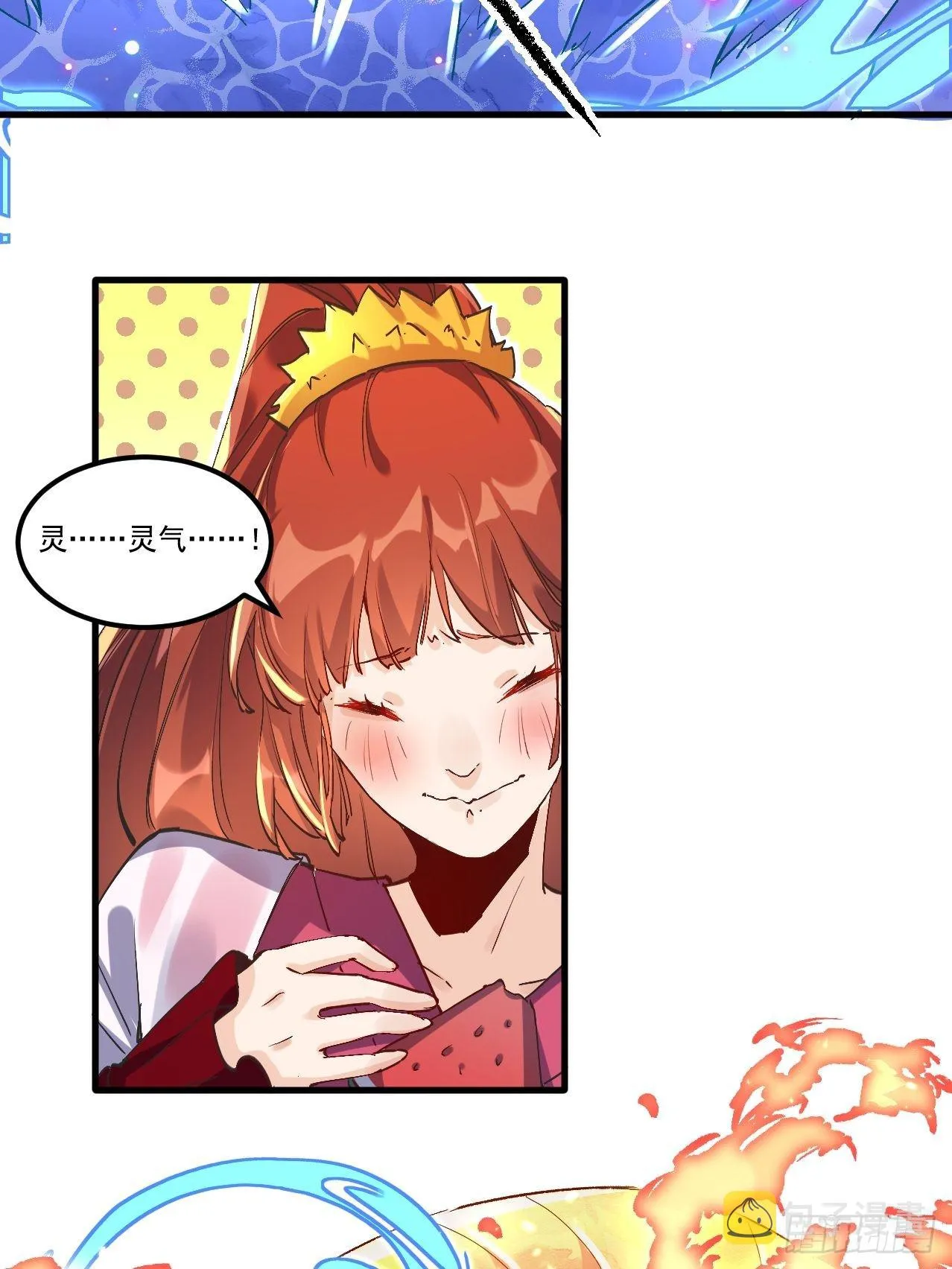 第一话 第46页