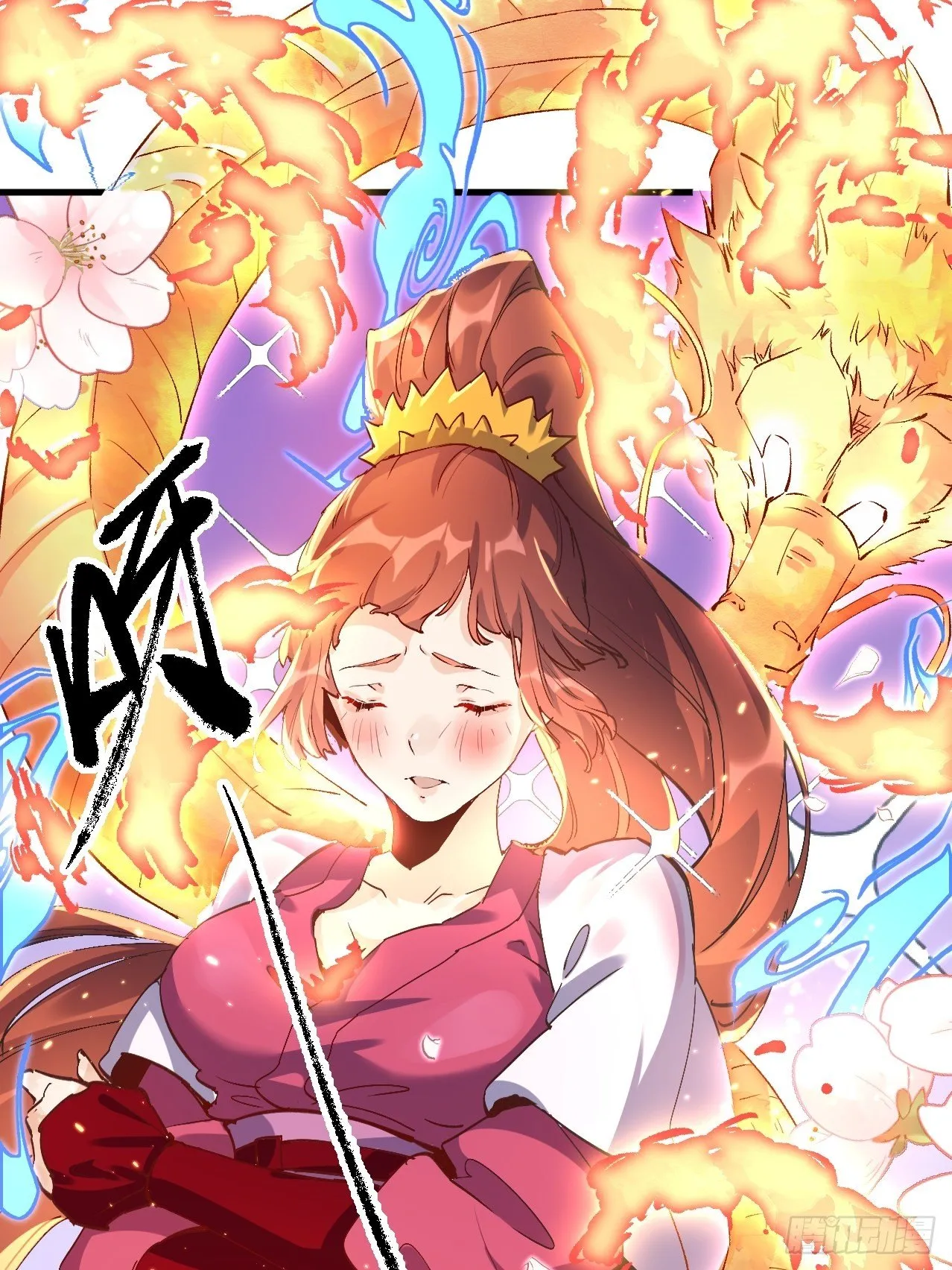 第一话 第47页