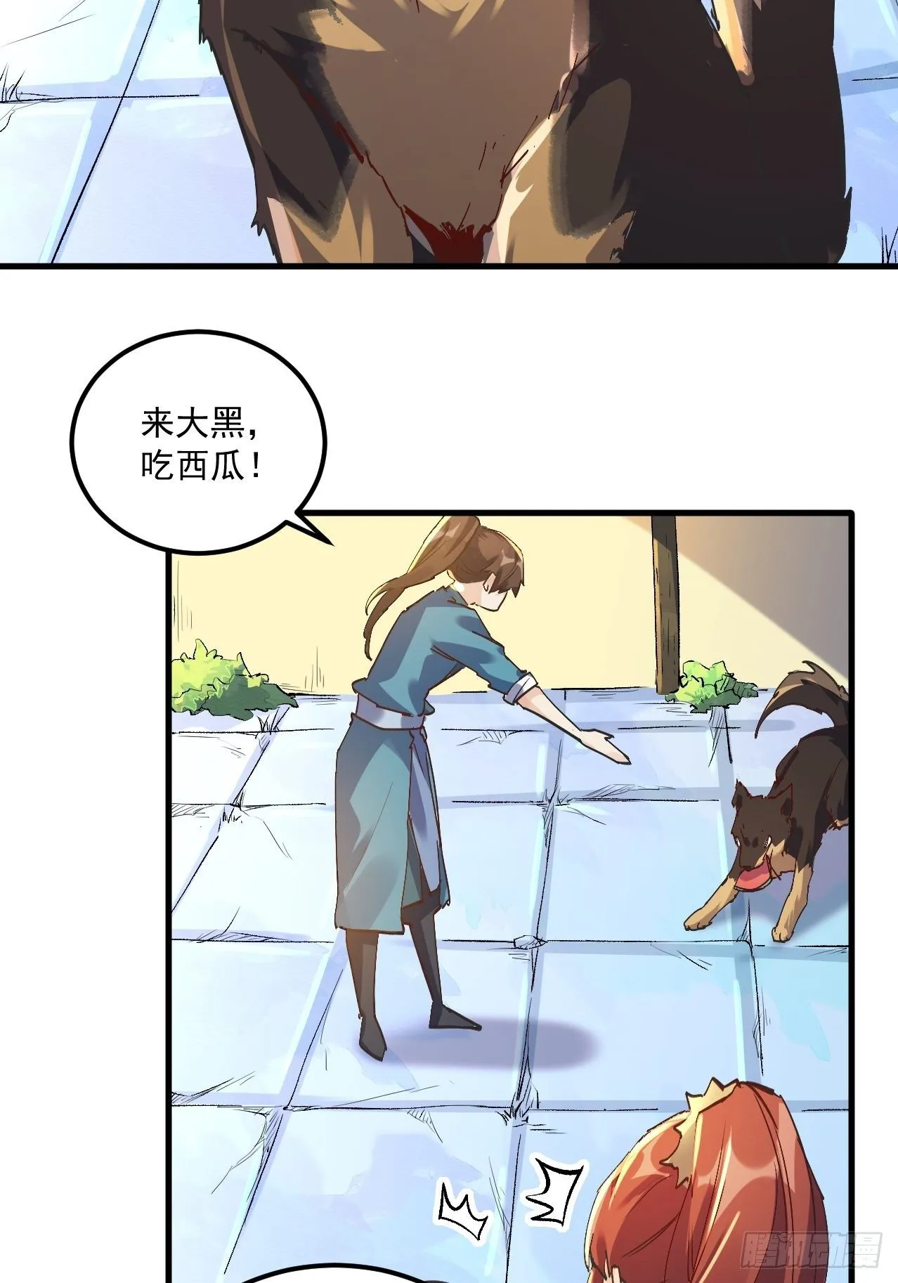 第一话 第57页