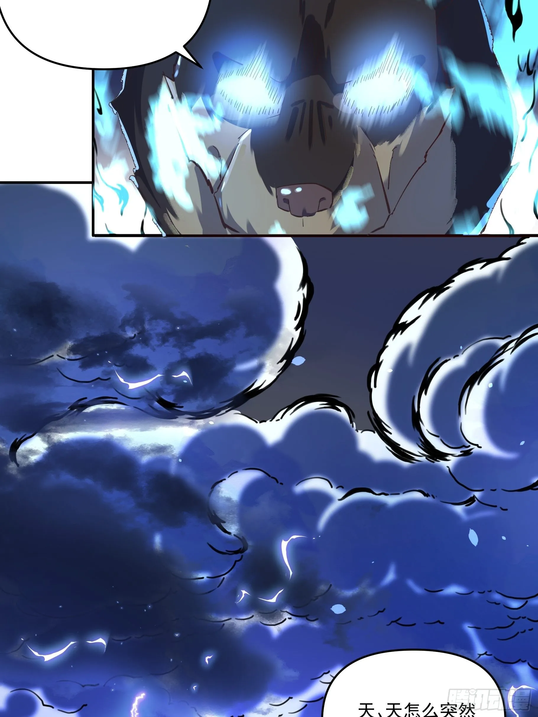 第二话 第47页