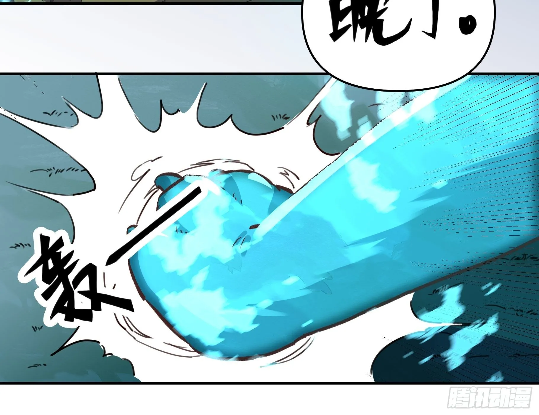 第二话 第52页