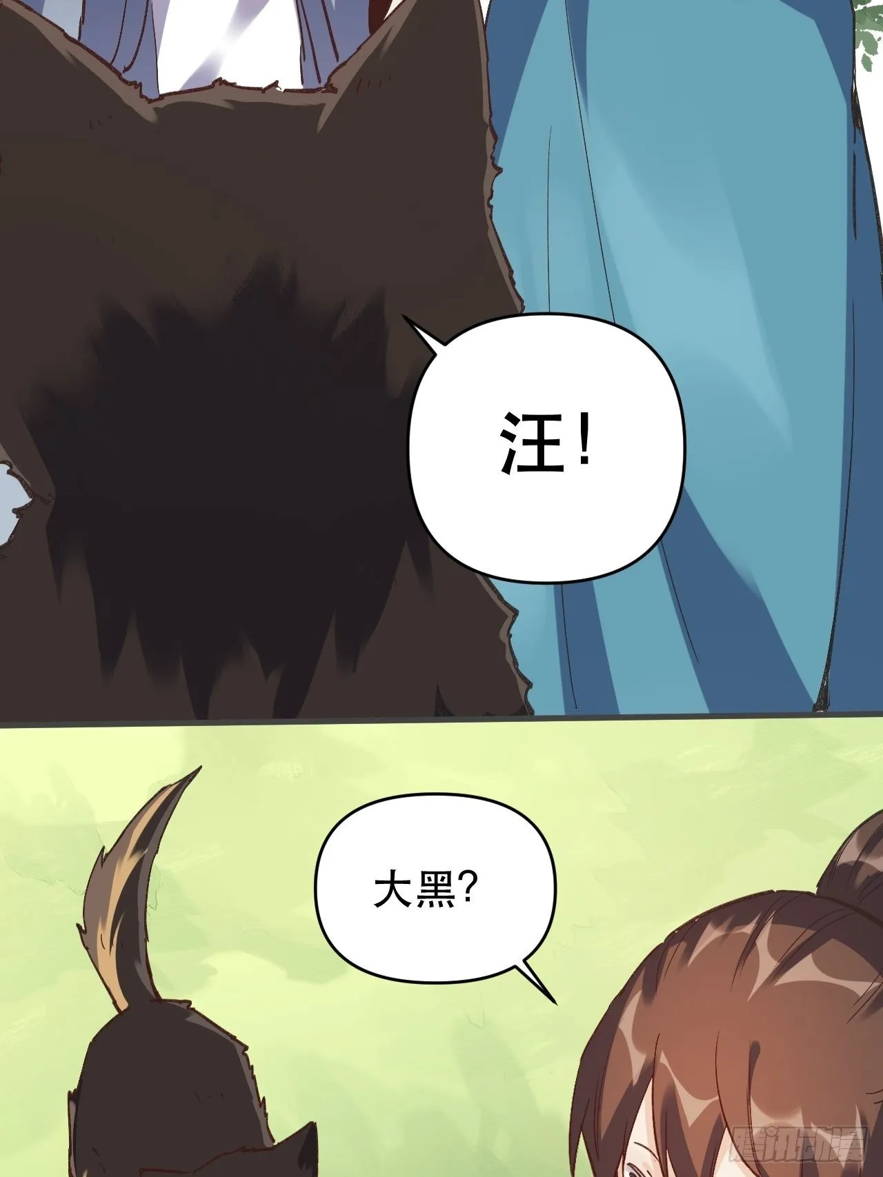 第三话 第24页