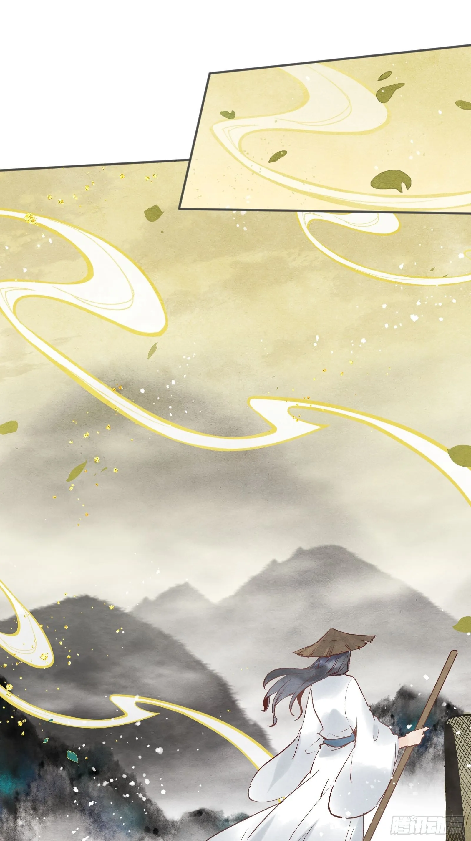 第四话 第20页