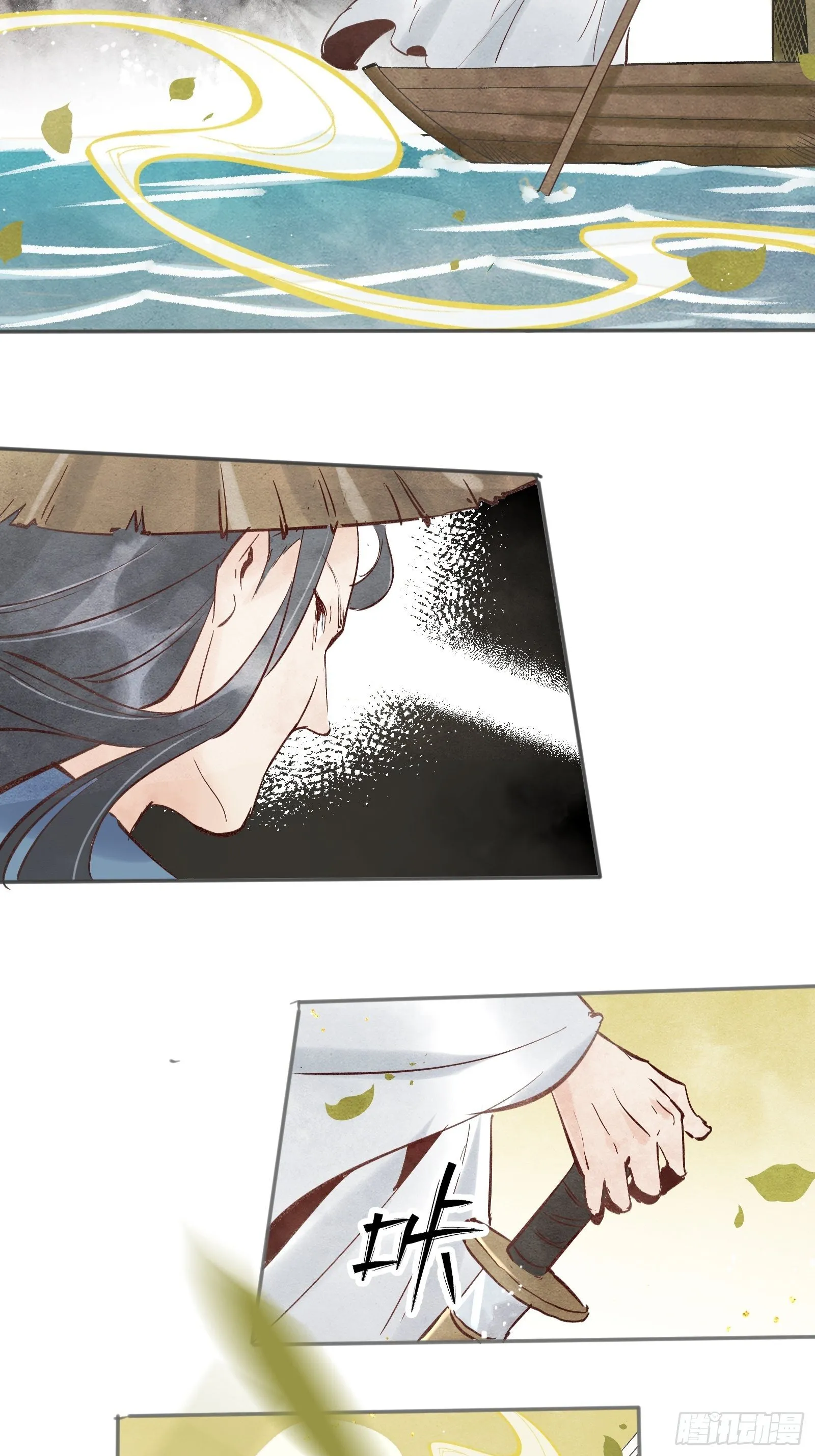 第四话 第21页