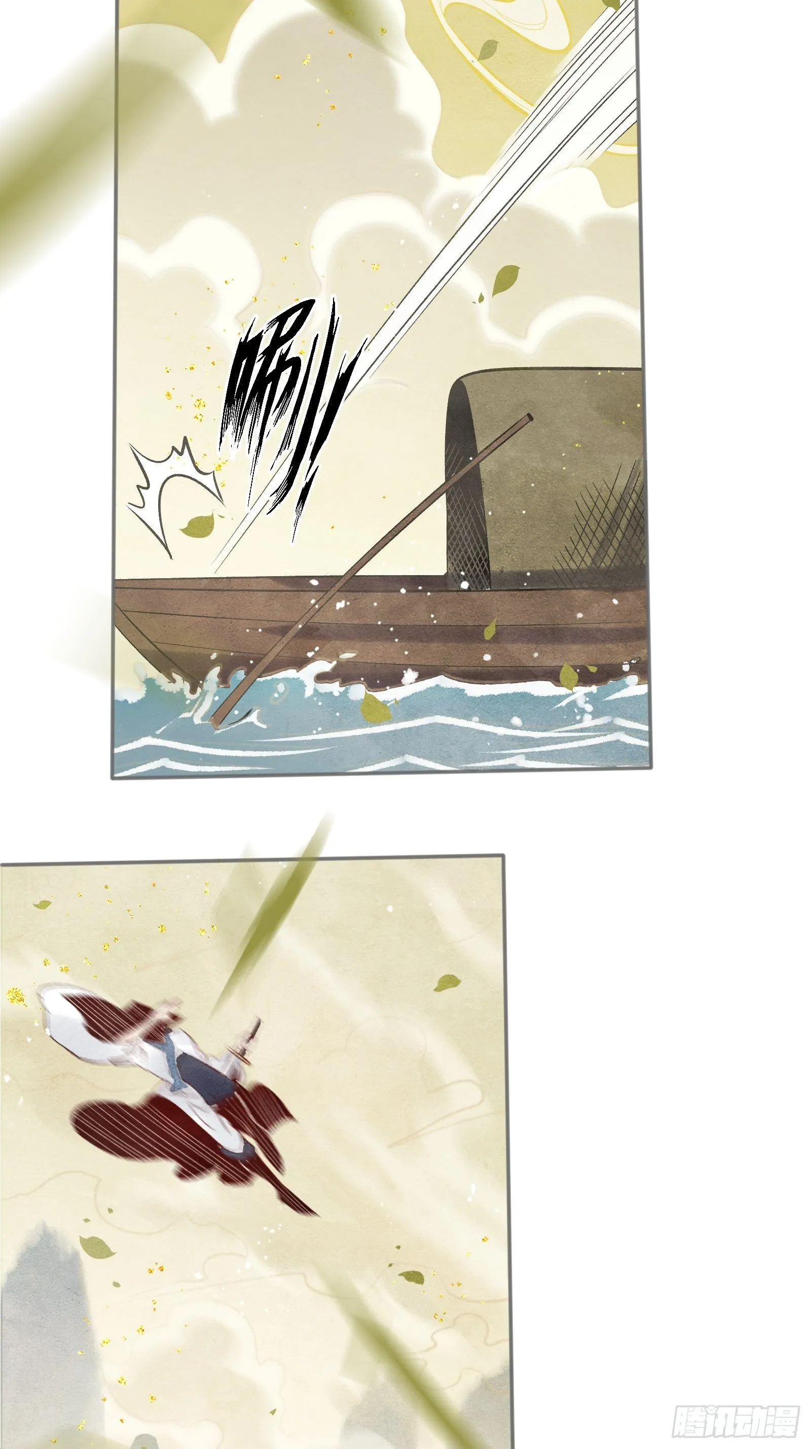 第四话 第22页