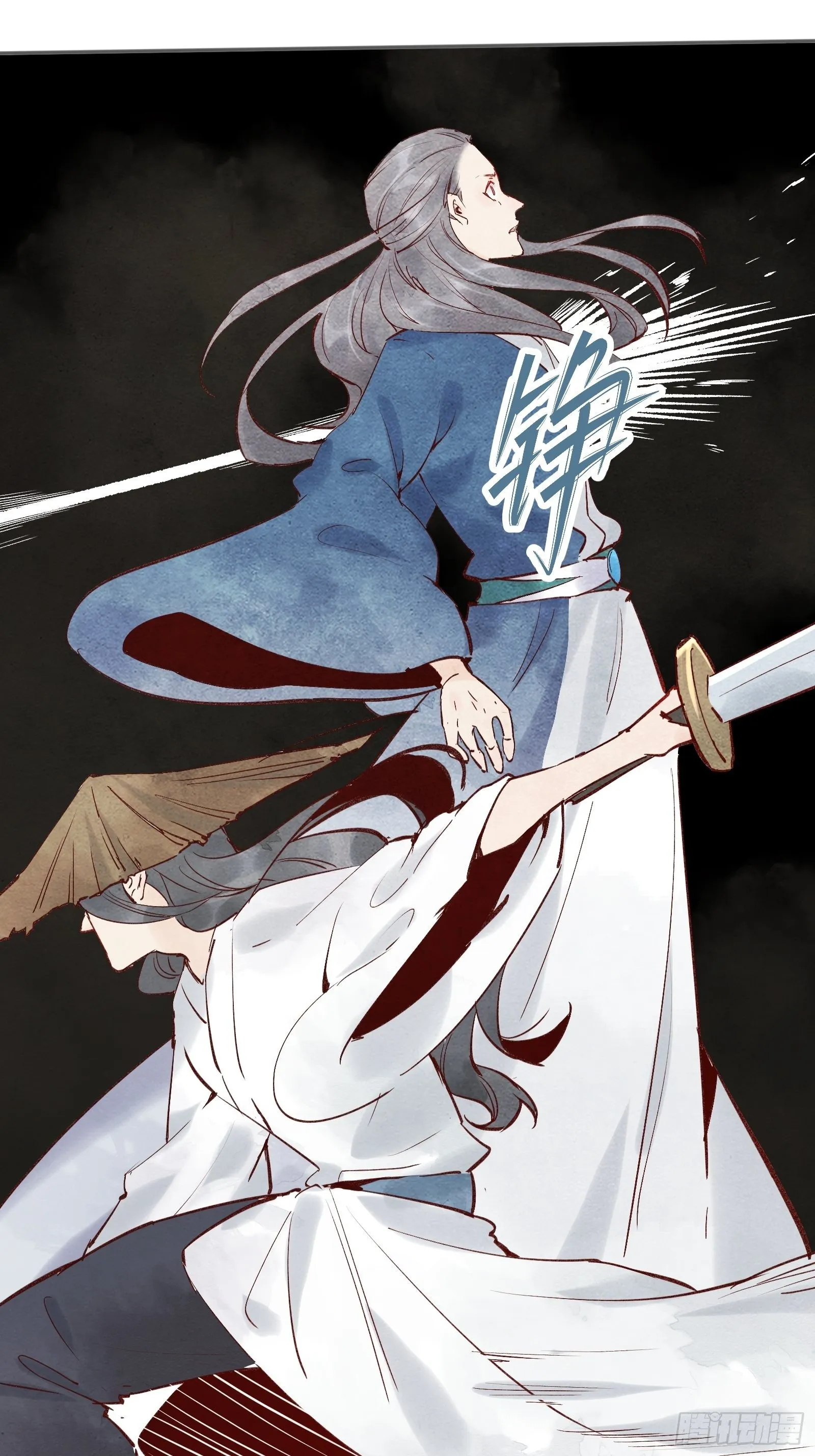 第四话 第24页