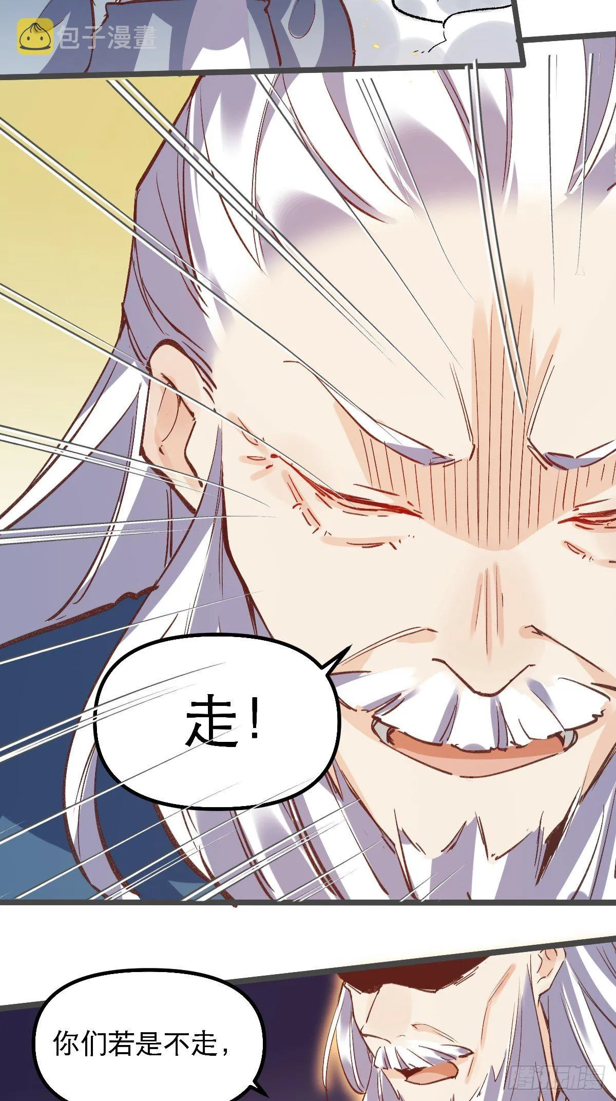 第七话 第30页