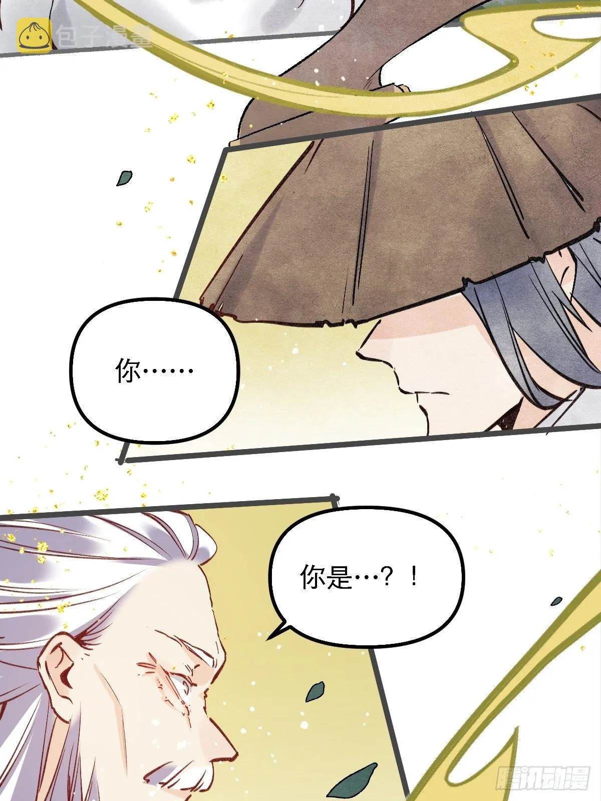 第七话 第42页