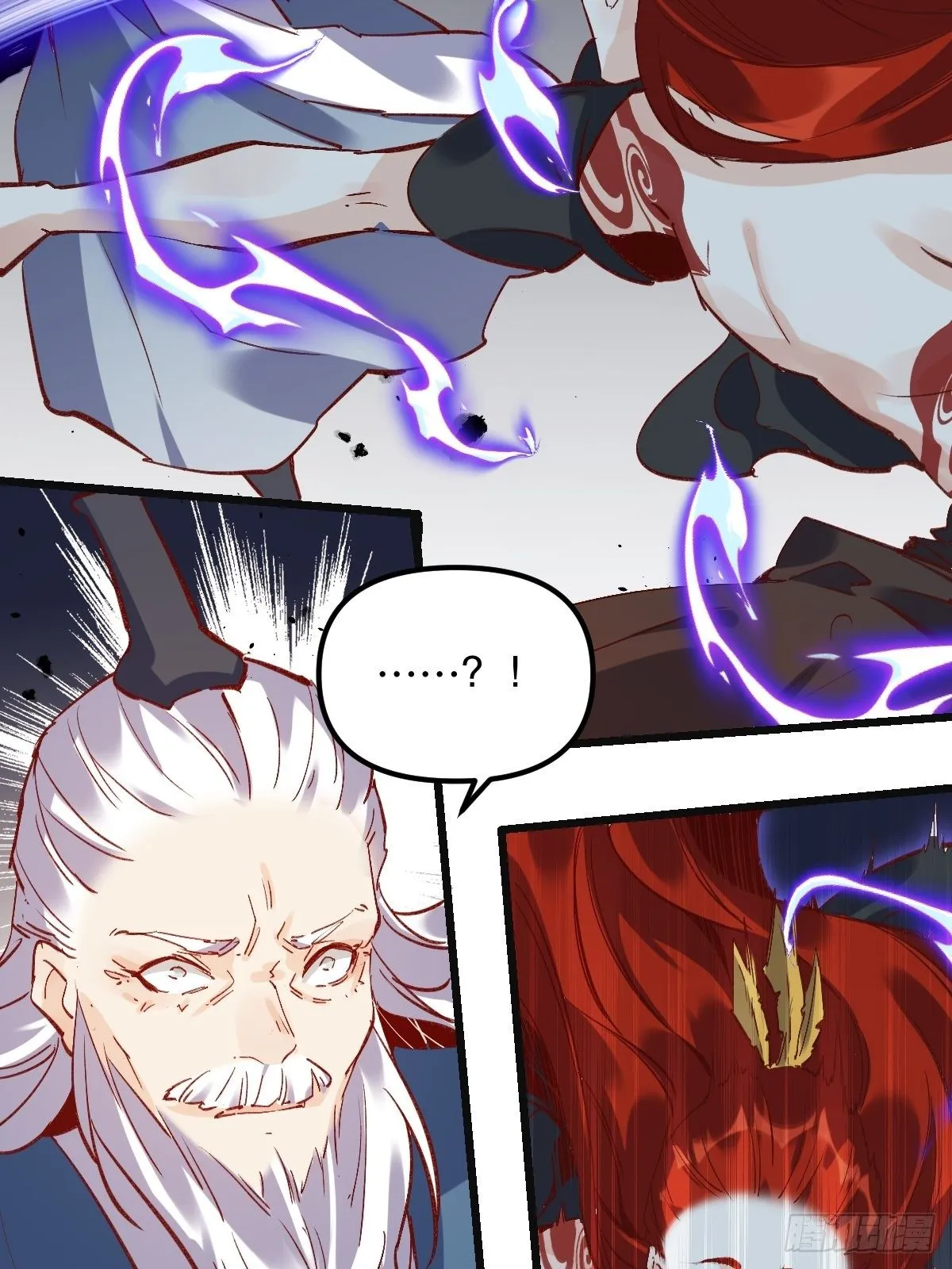 第八话 第18页