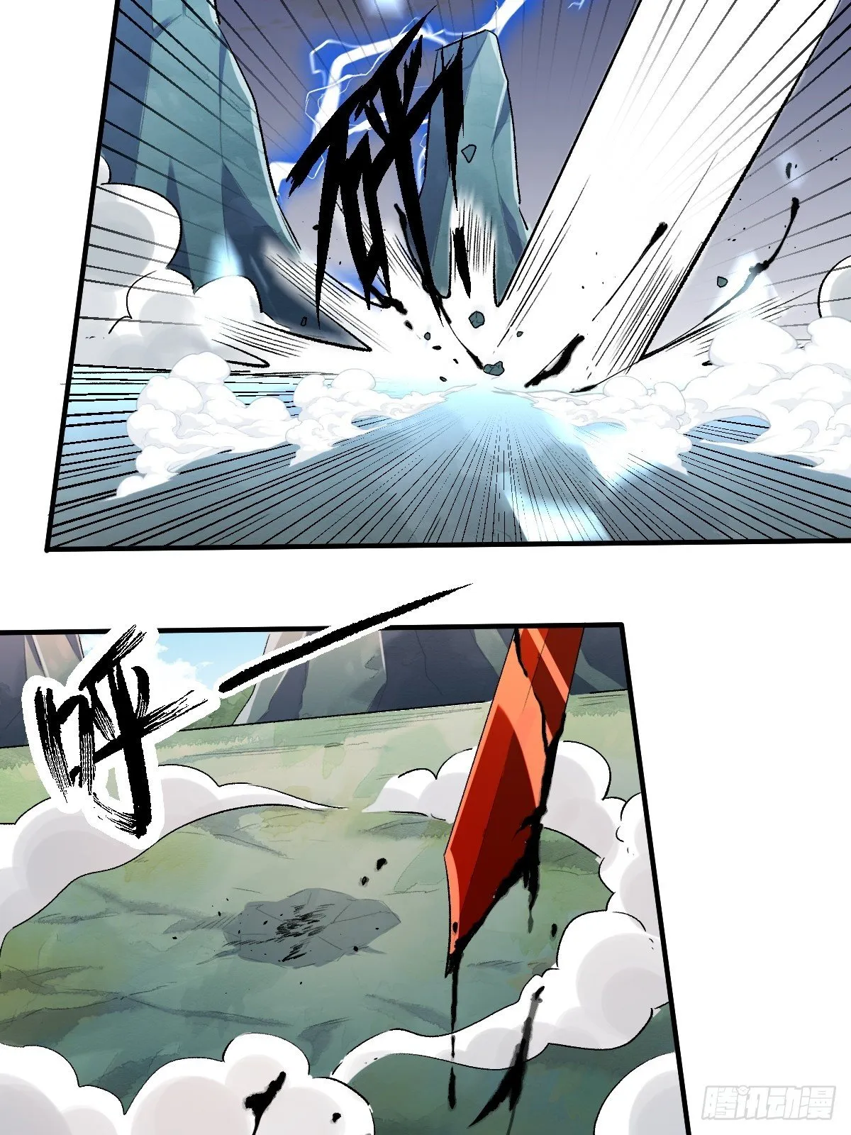 第八话 第23页