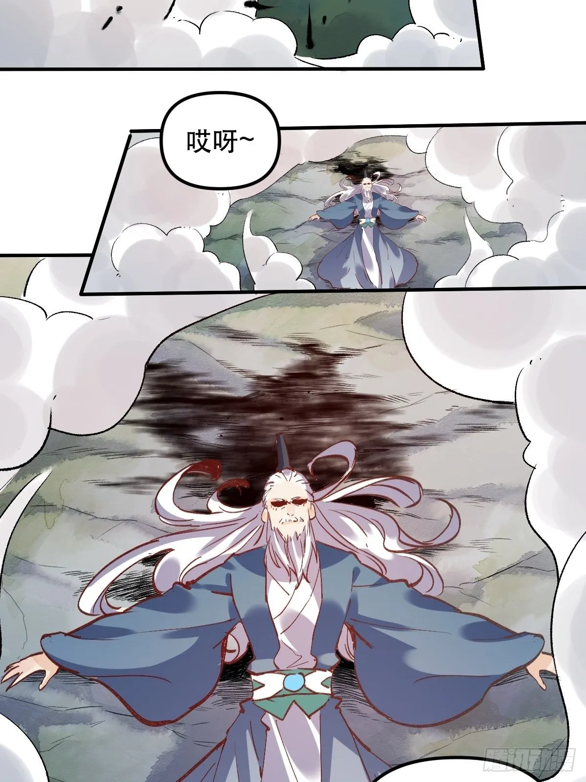 第八话 第24页
