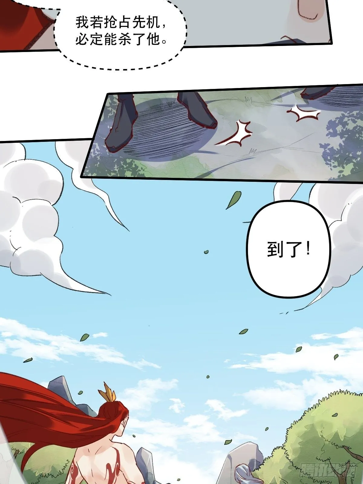 第八话 第44页