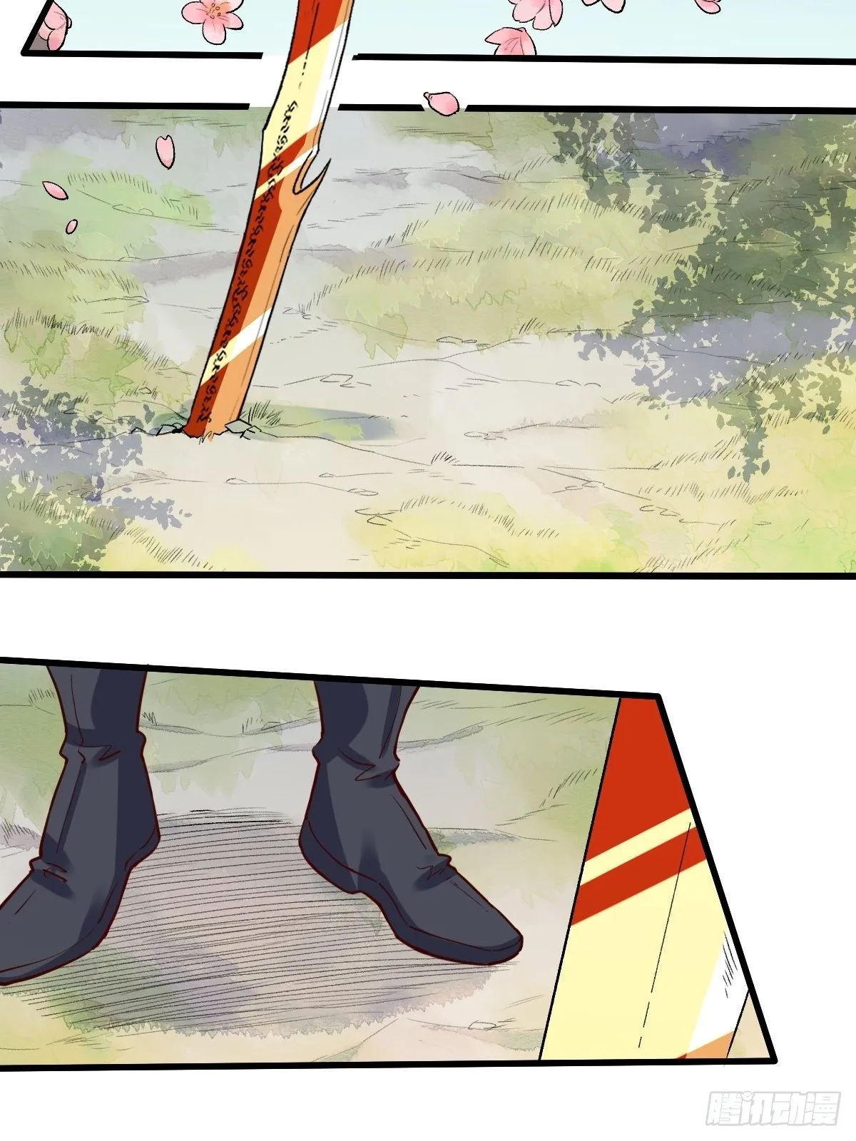 第九话 第18页