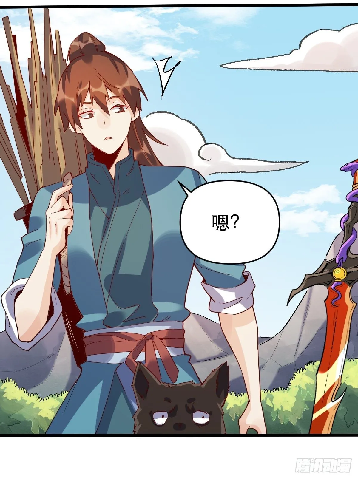 第九话 第19页