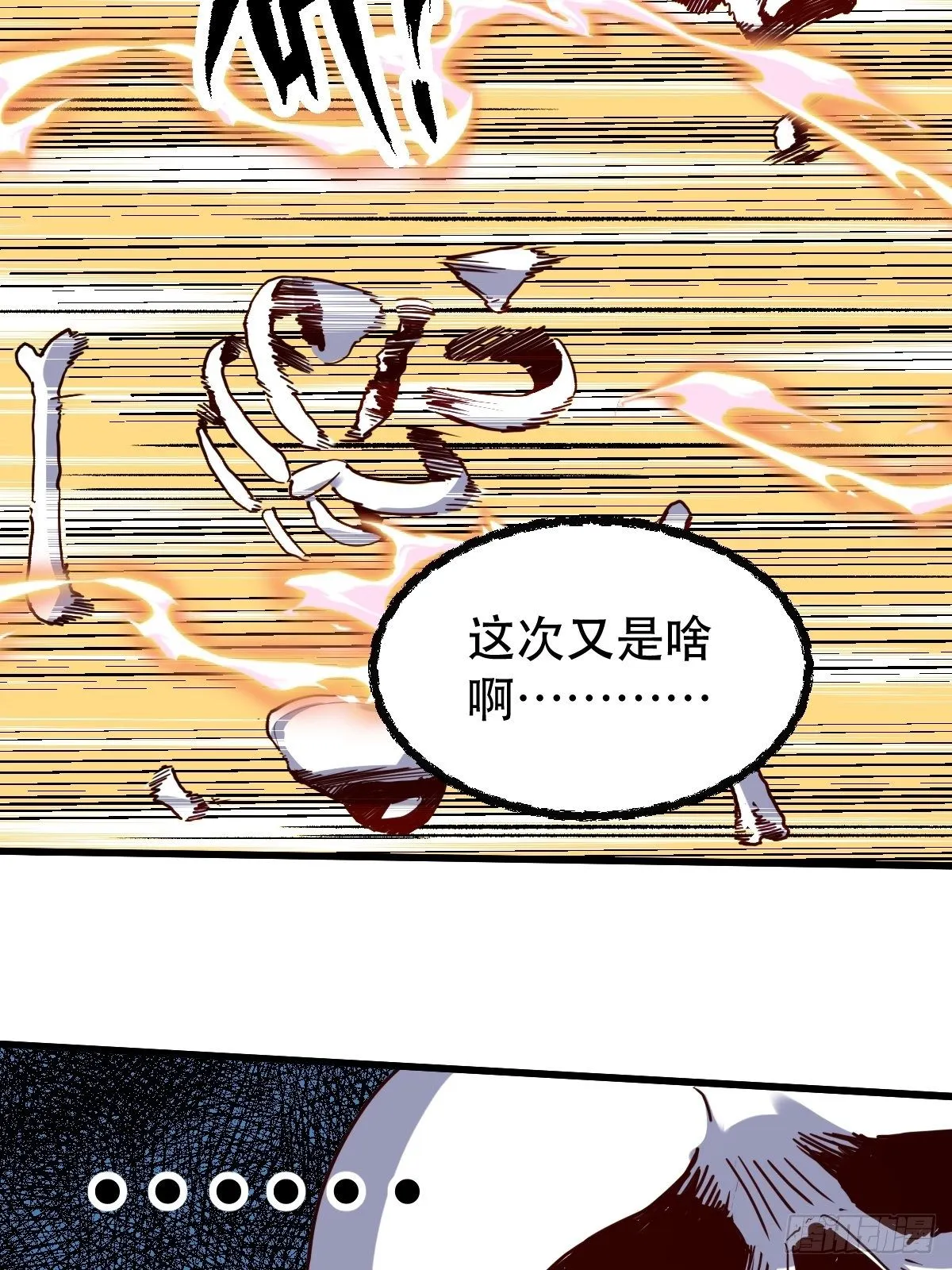 第九话 第49页