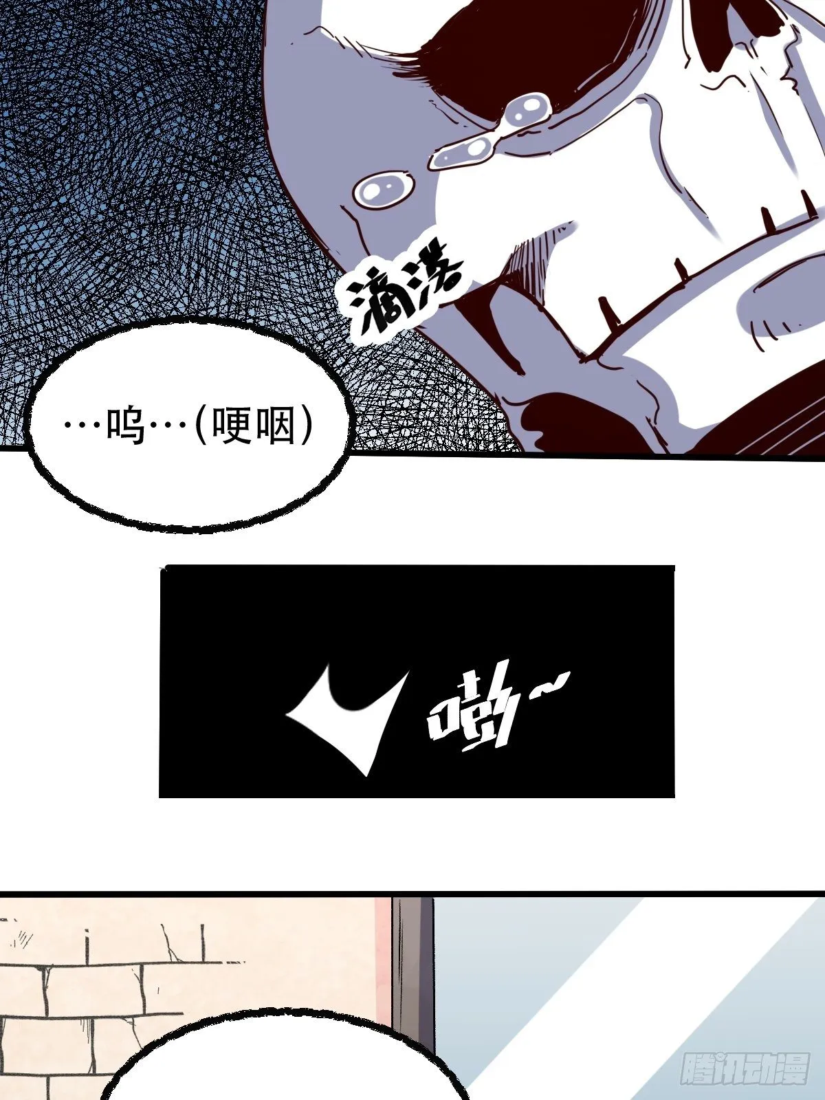 第九话 第50页