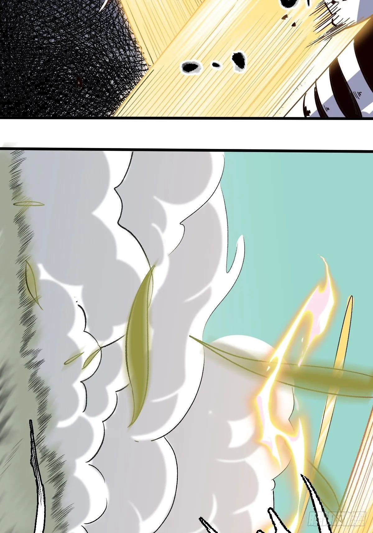 第十话 第13页