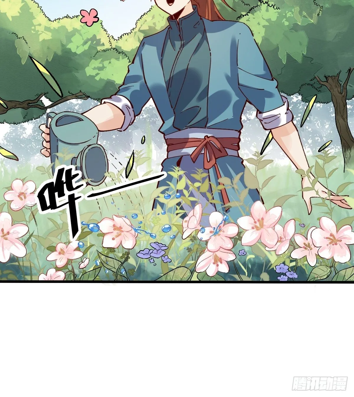 第十话 第19页