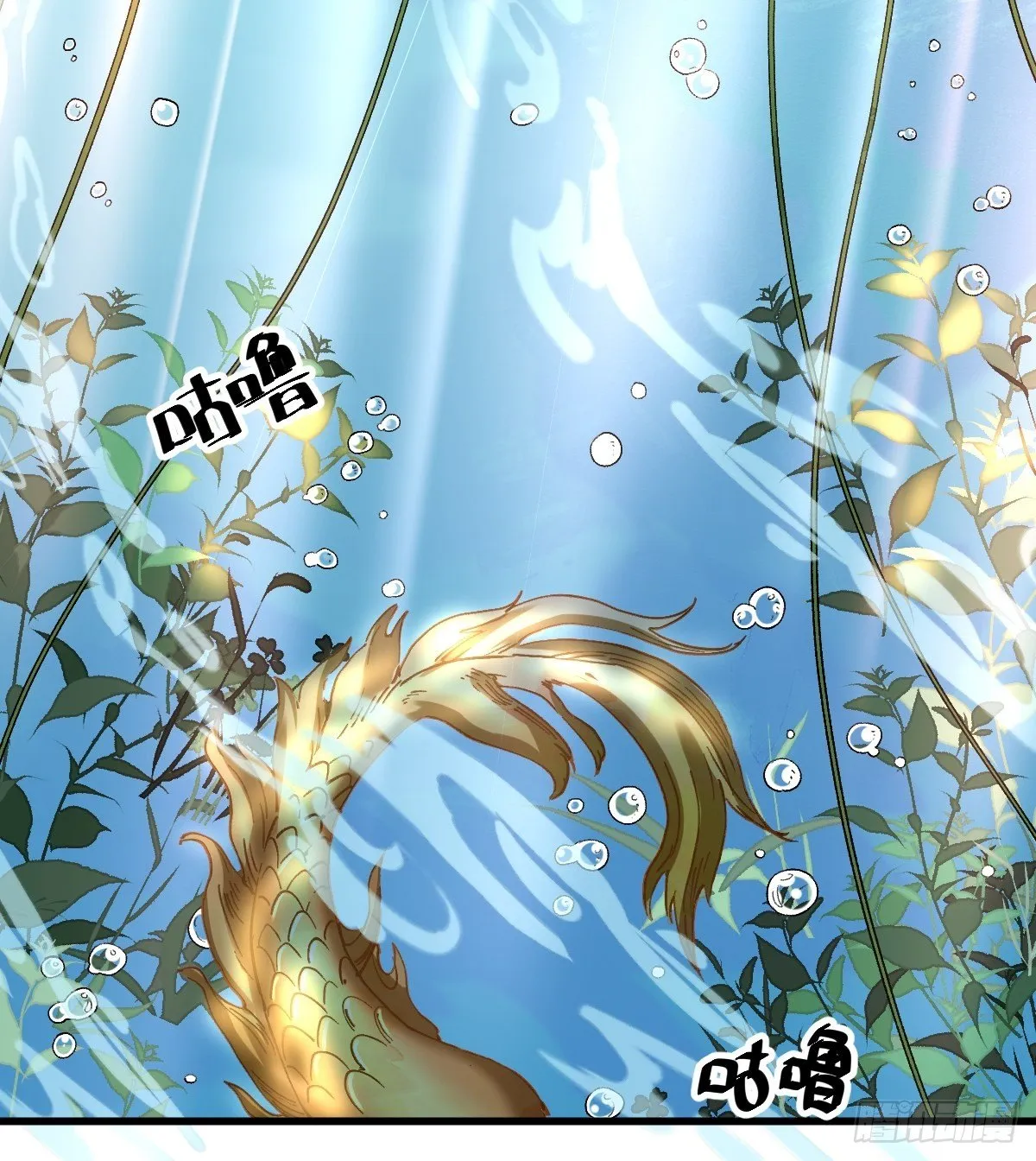 第十话 第24页