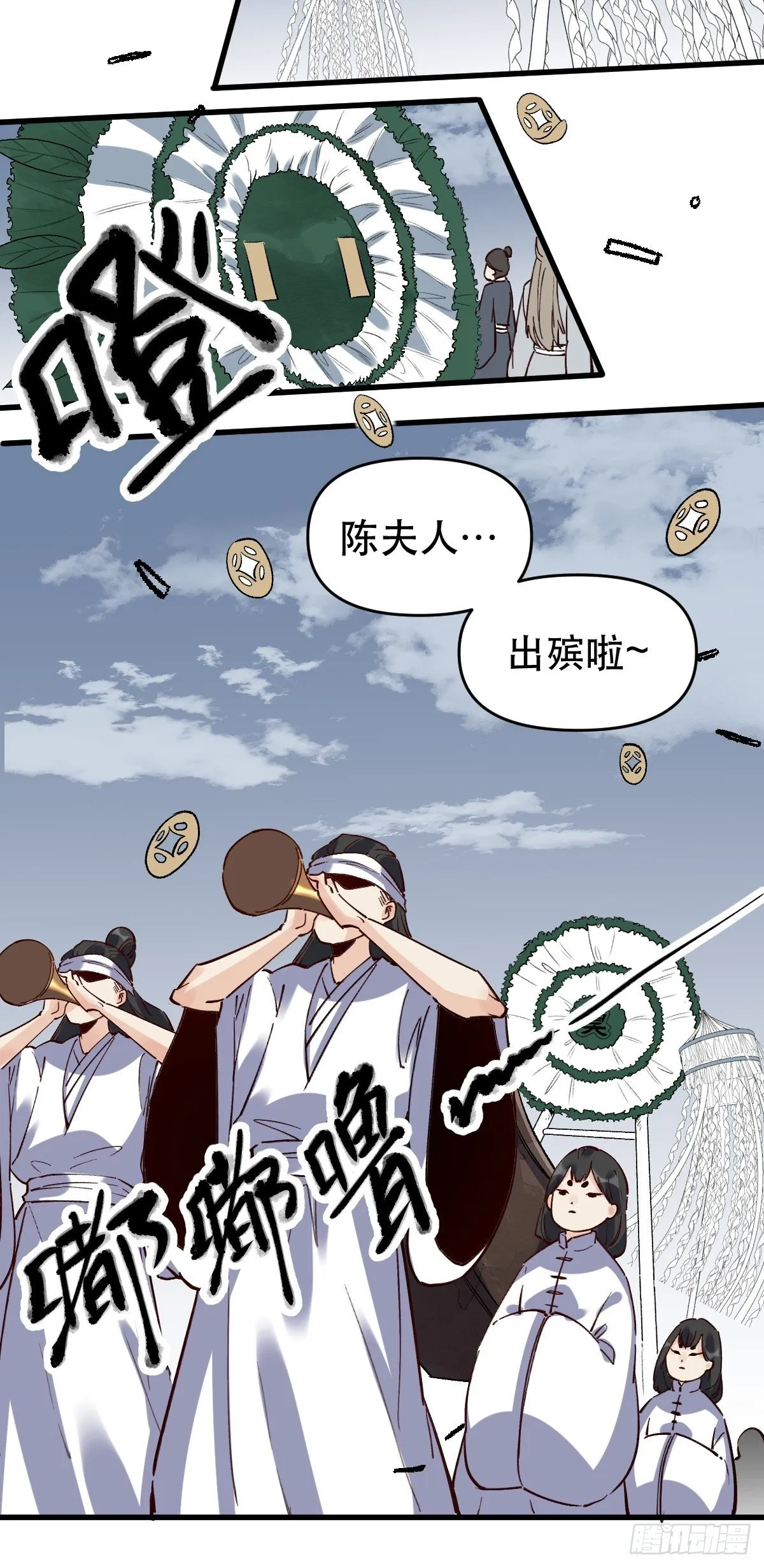 第十话 第37页