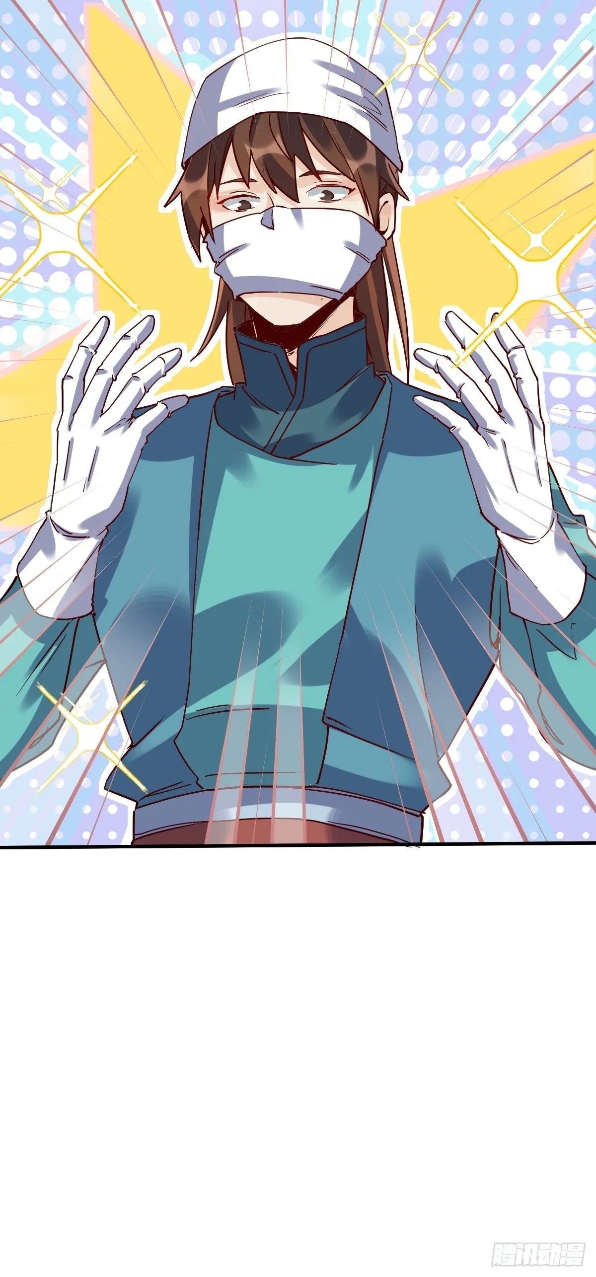 第十一话 第22页