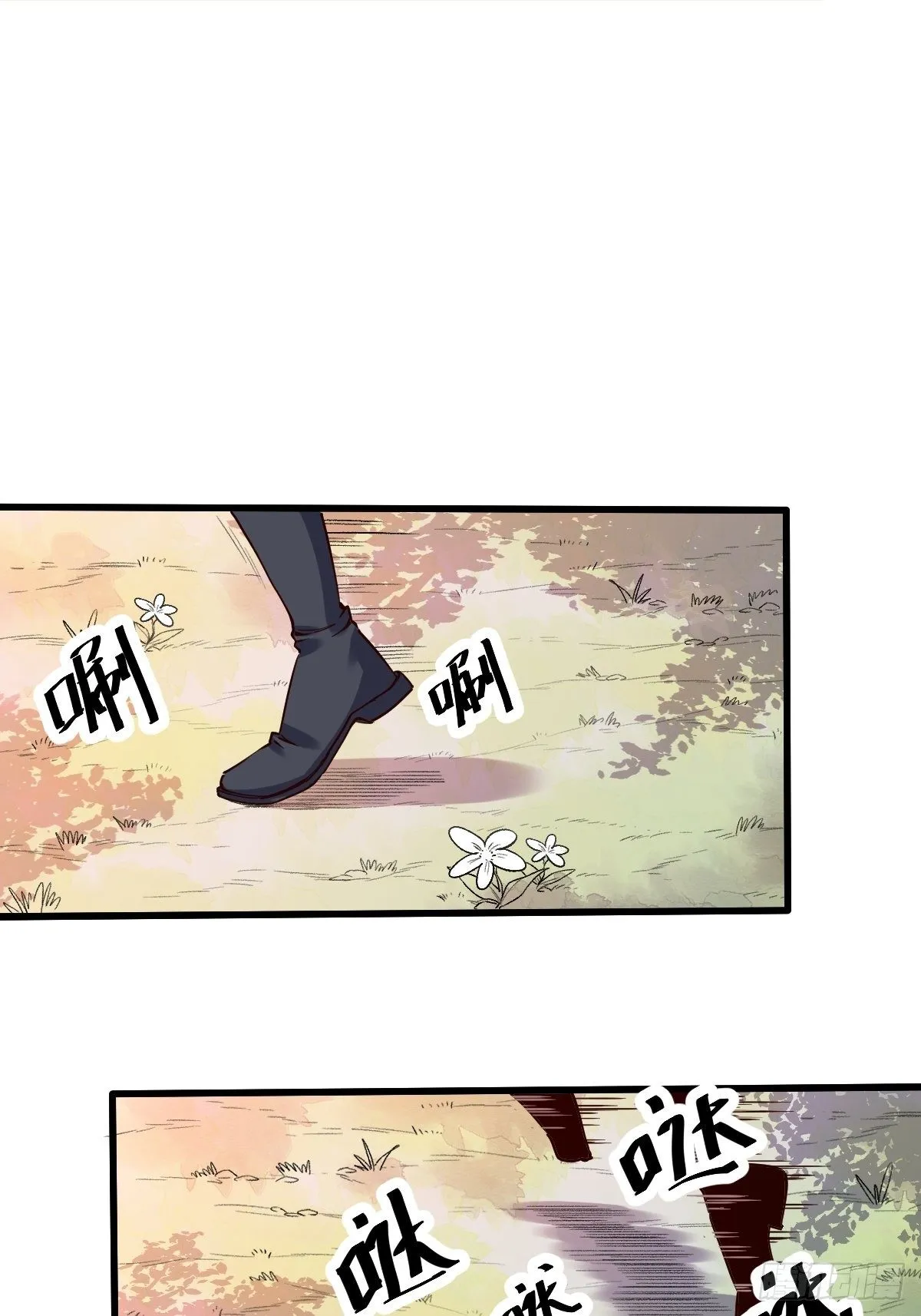 第十二话 第22页