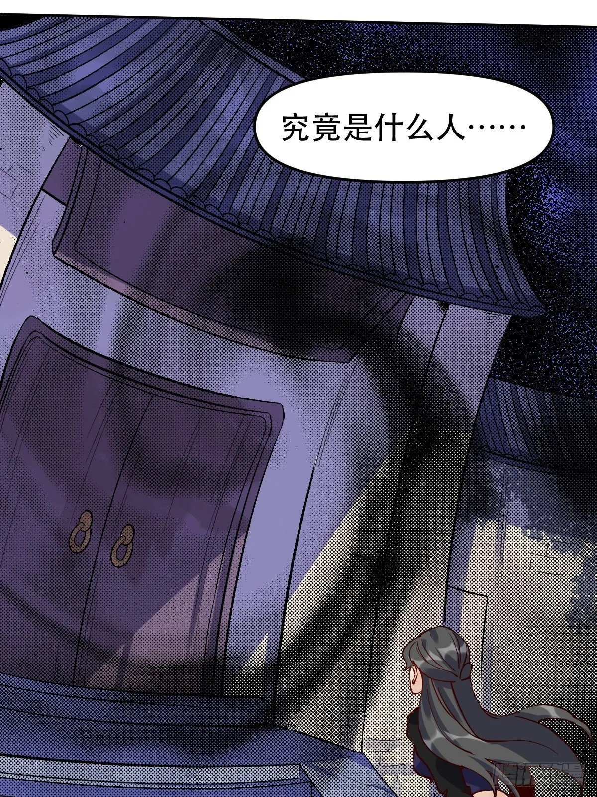第十二话 第38页